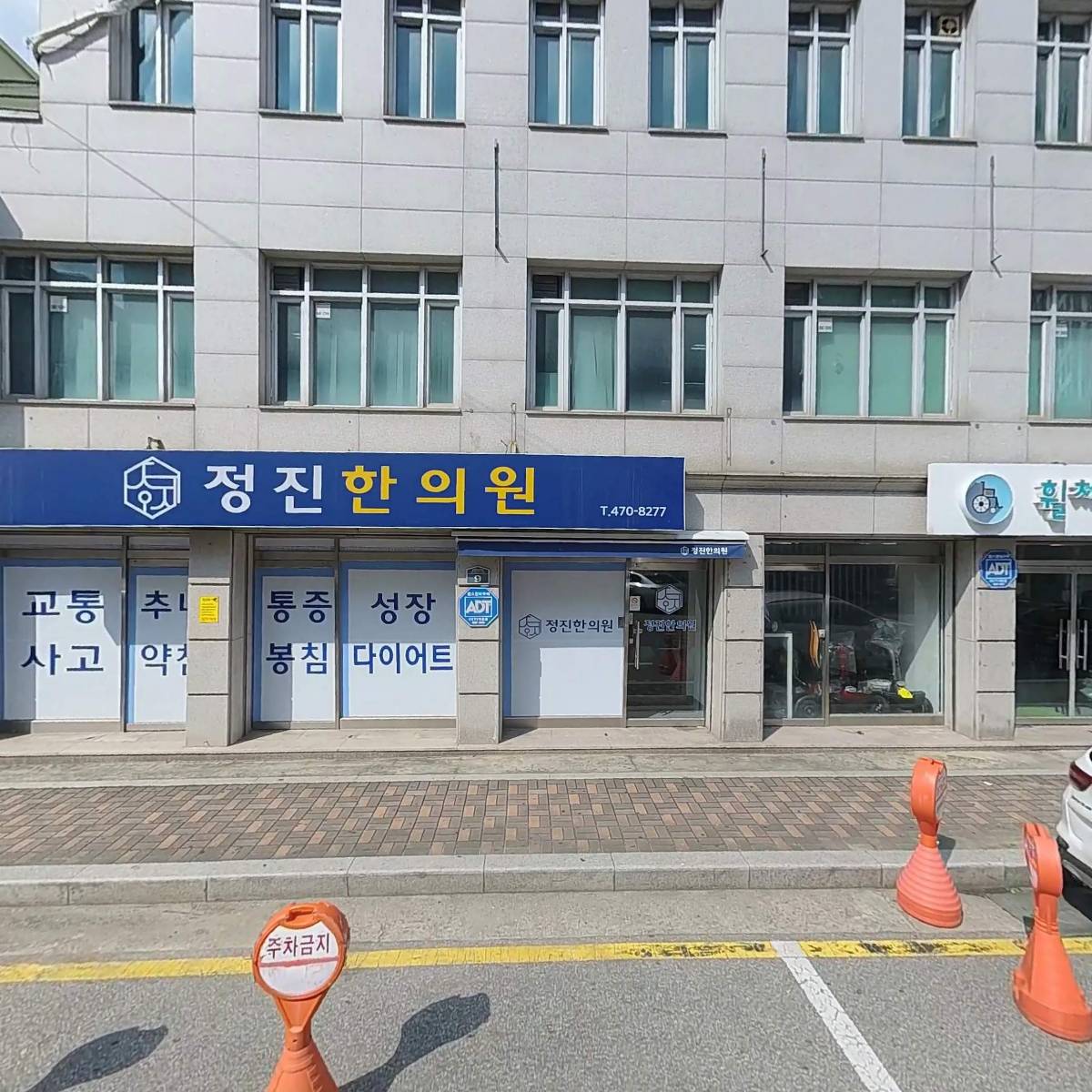 주식회사써밋어드바이저(SUMMITADVISER)