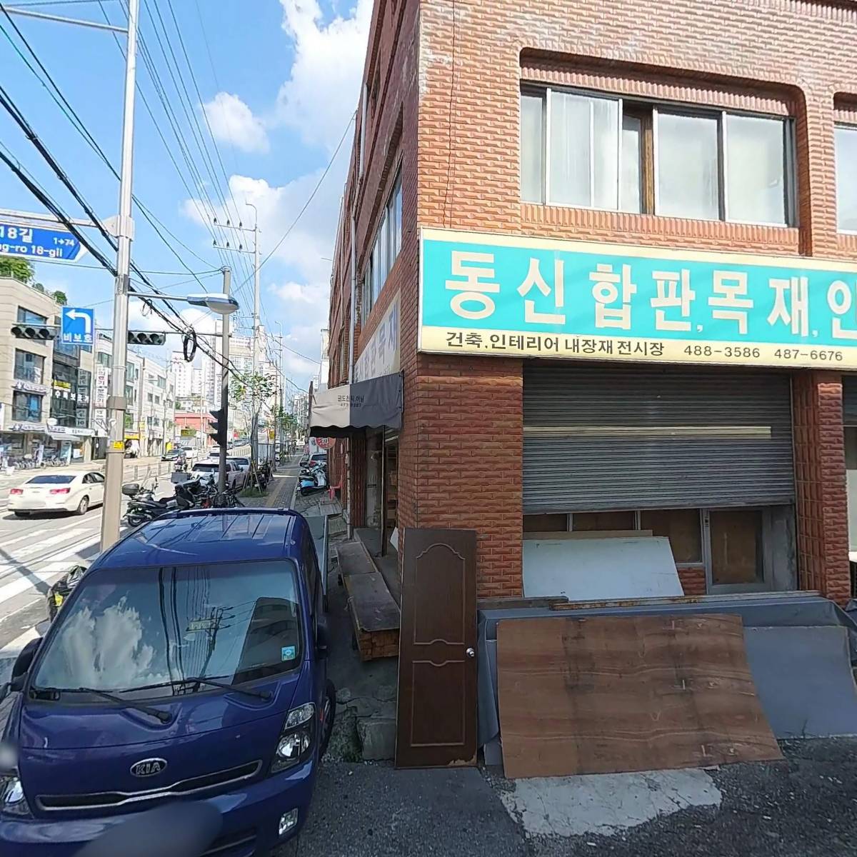 대성하우징