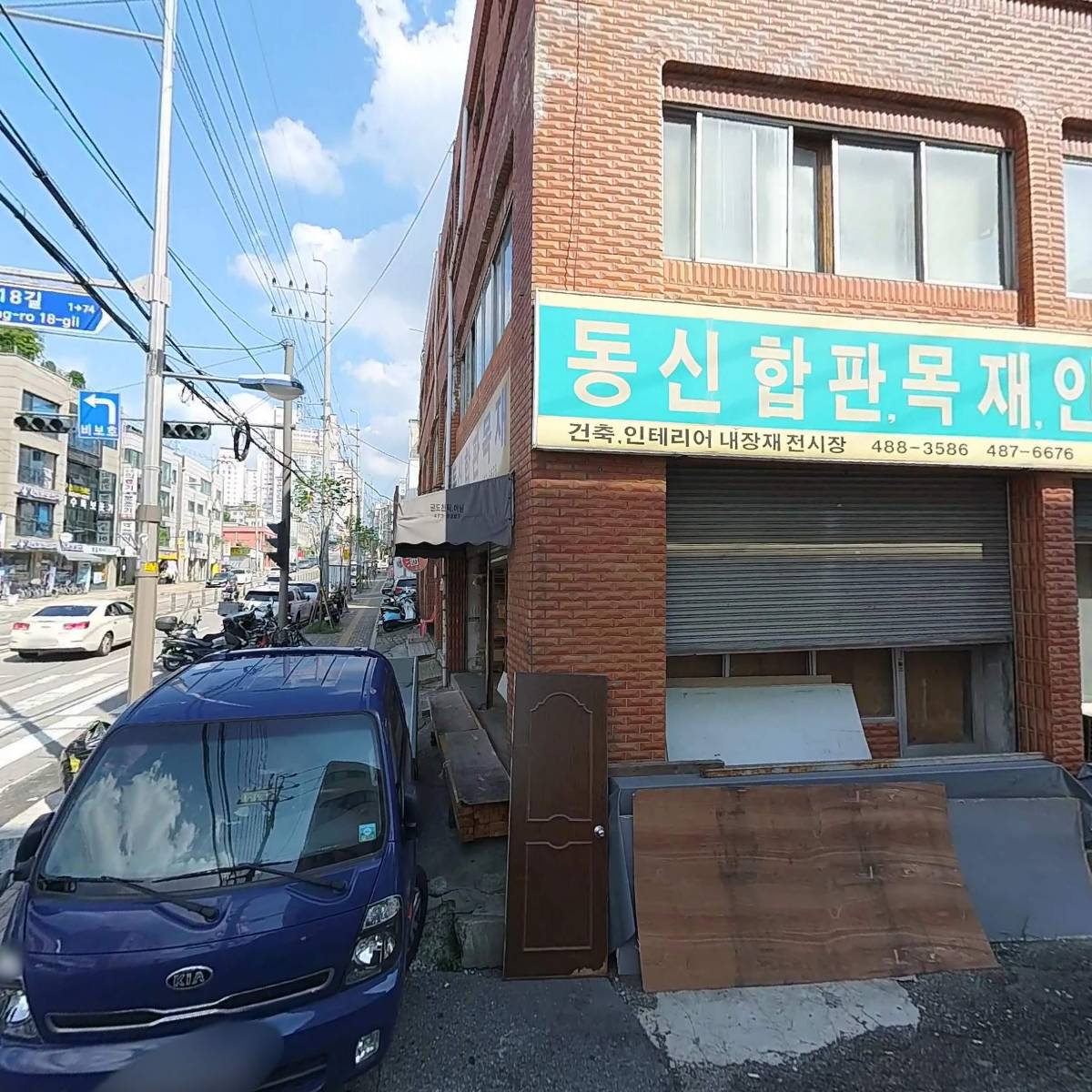 주식회사 엘케이컨텐츠