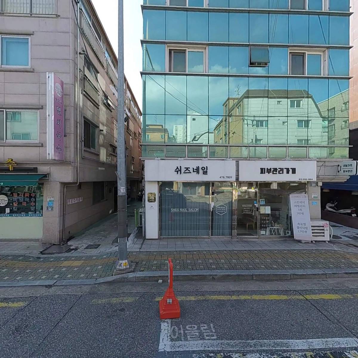 (주)유신이엔씨