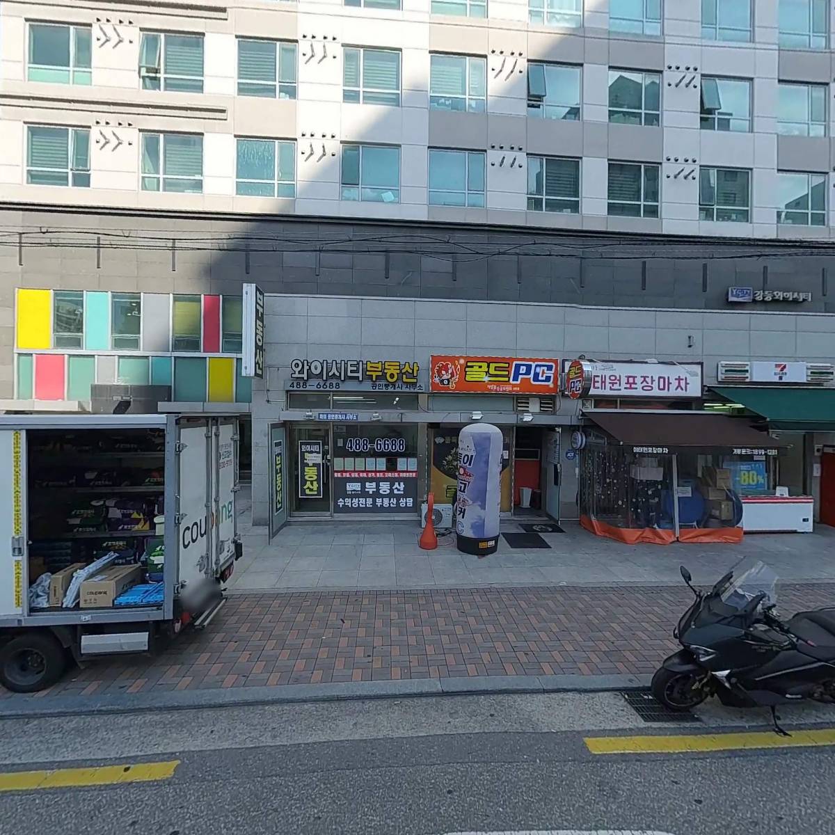 세븐일레븐 길동와이시티점_3