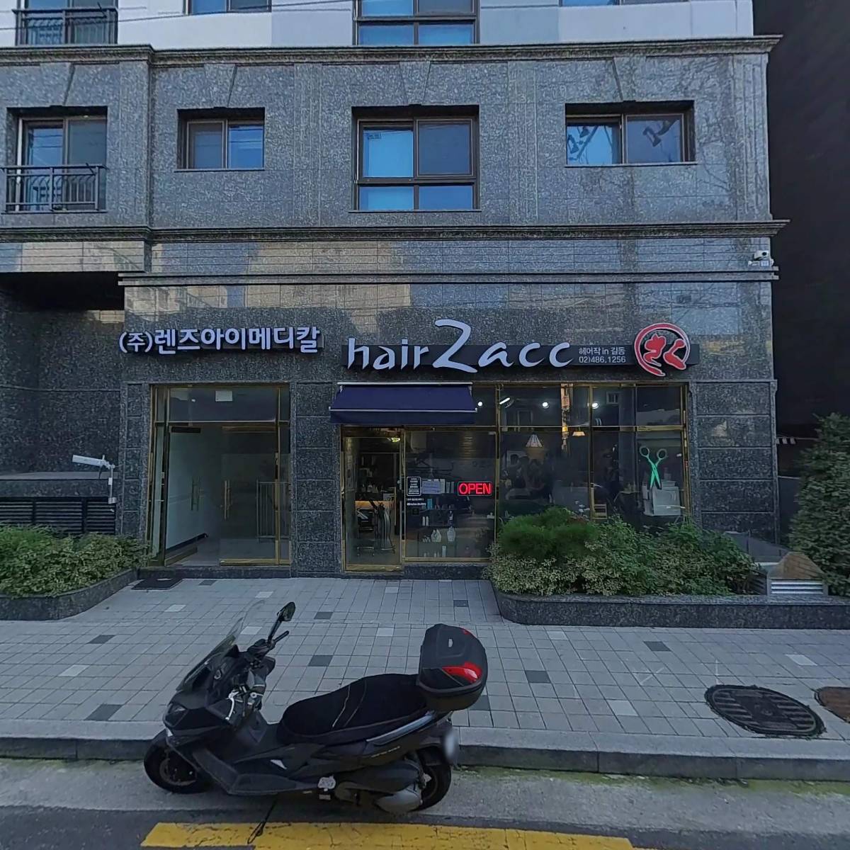 시선메디칼