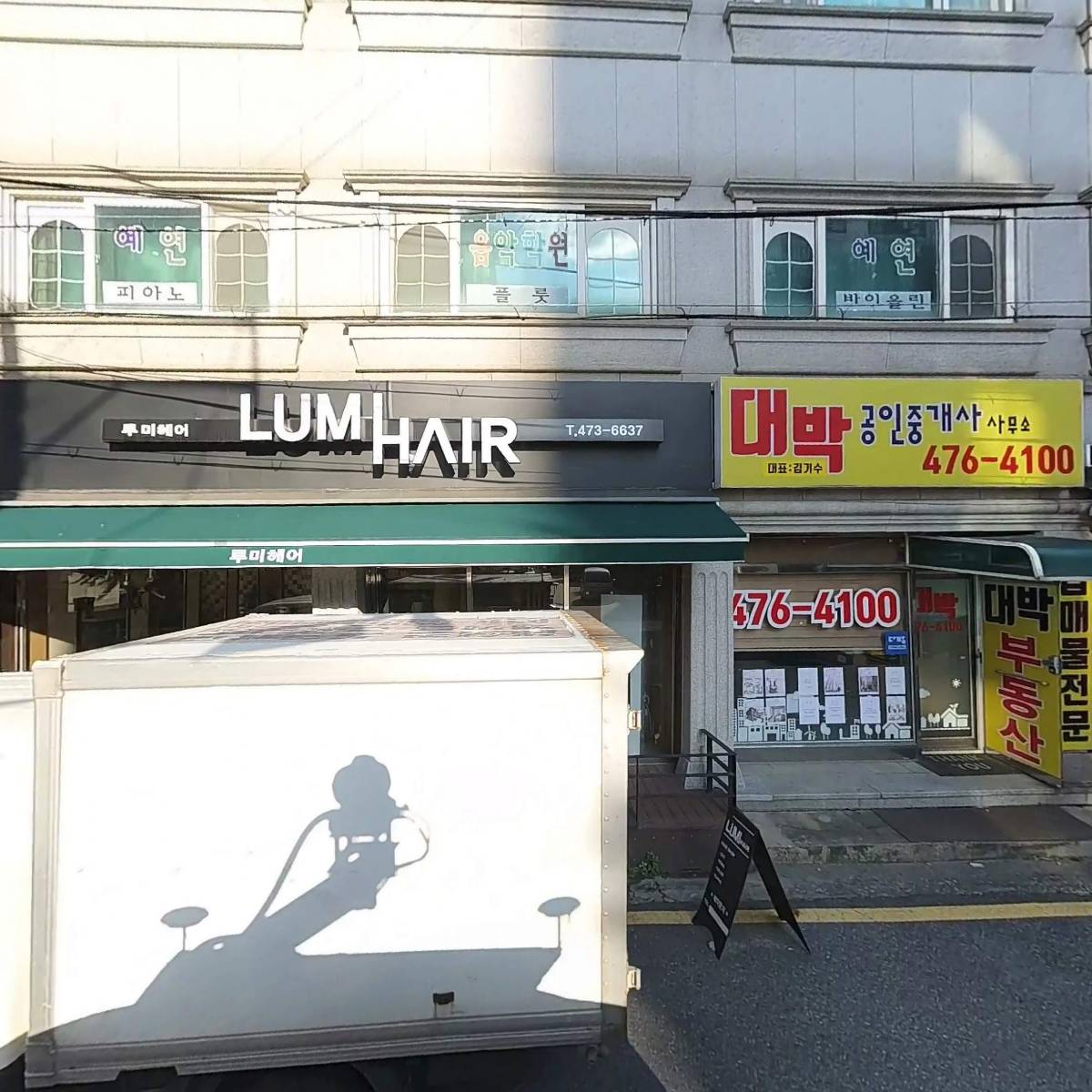 서광인터내셔널