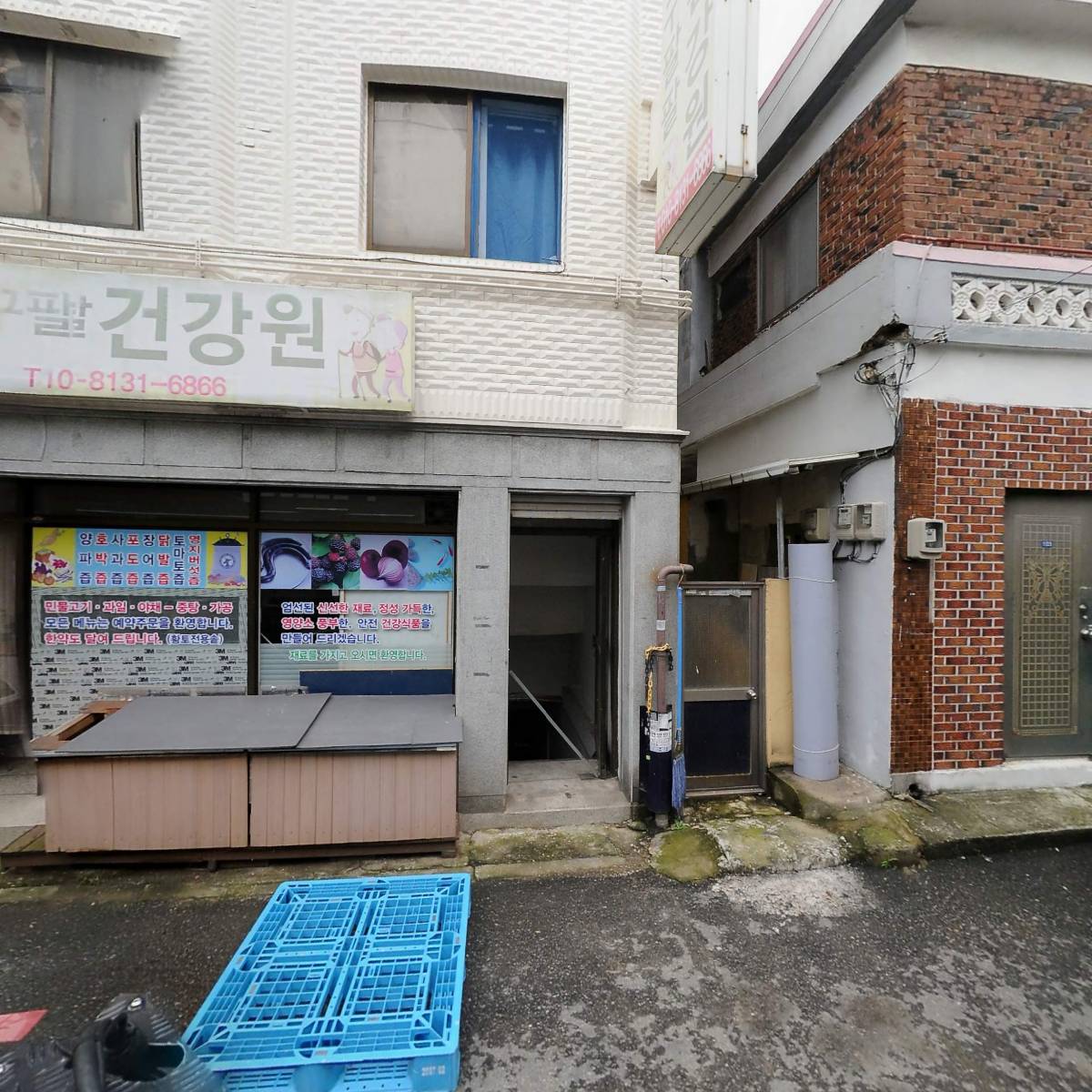엠케이(MK)미디어