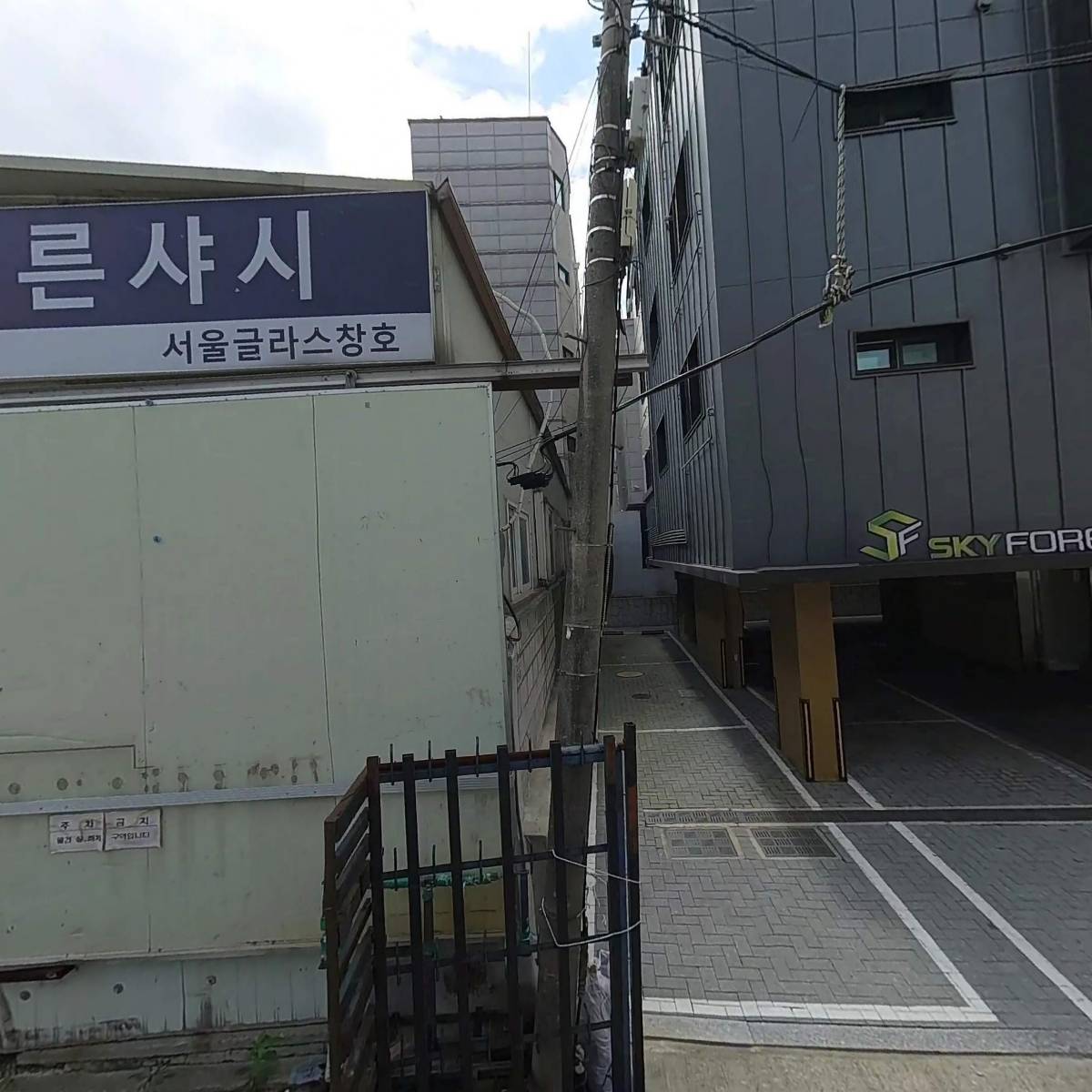법무사신필용사무소_3