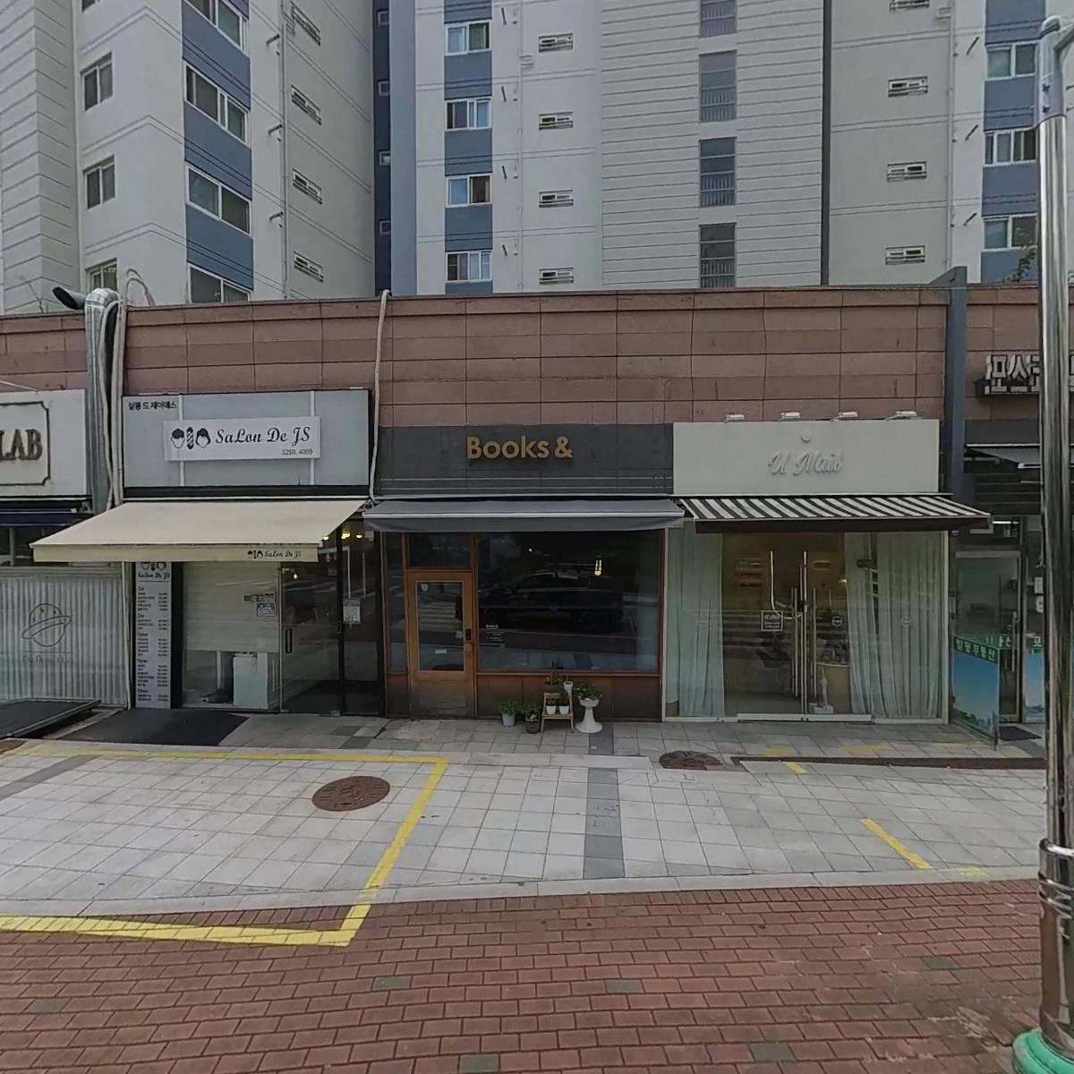 （주）케이에스디앤씨