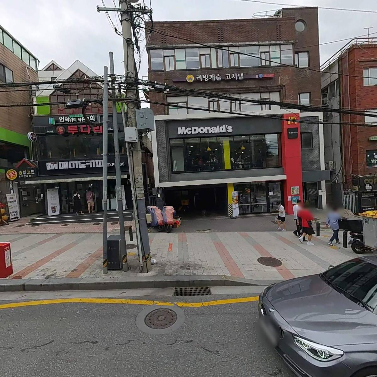 매머드익스프레스 숭실대점