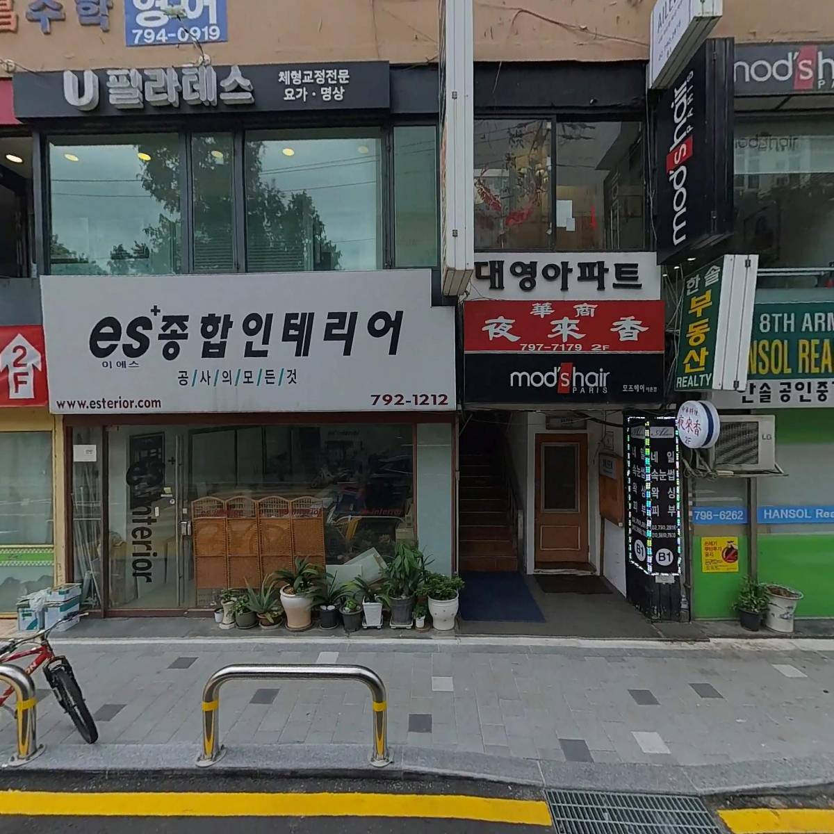 야래향_3