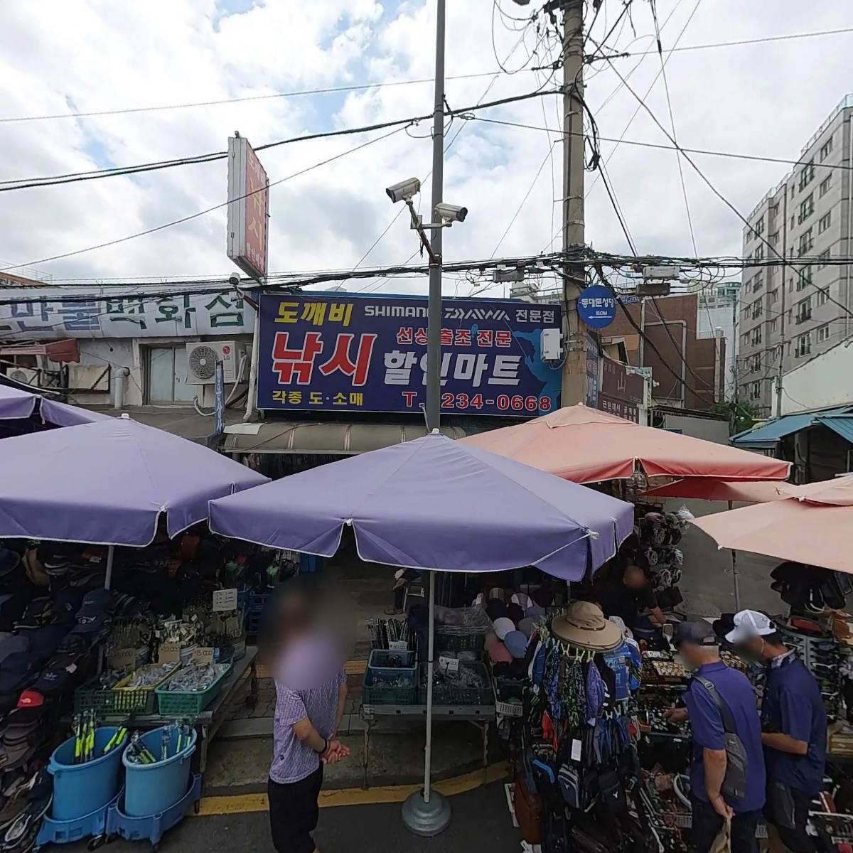 도깨비 낚시마트