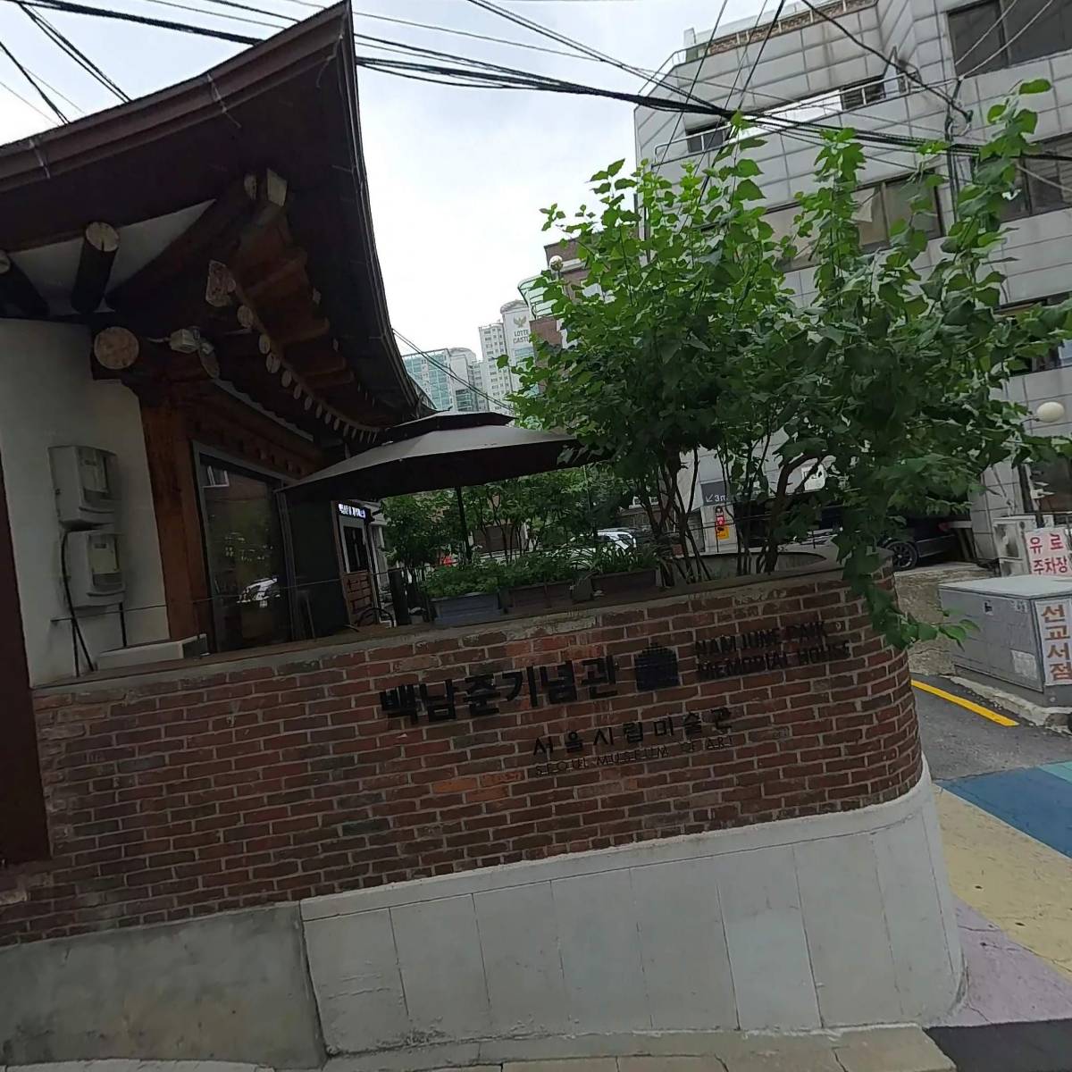 전의이씨청강공파종중