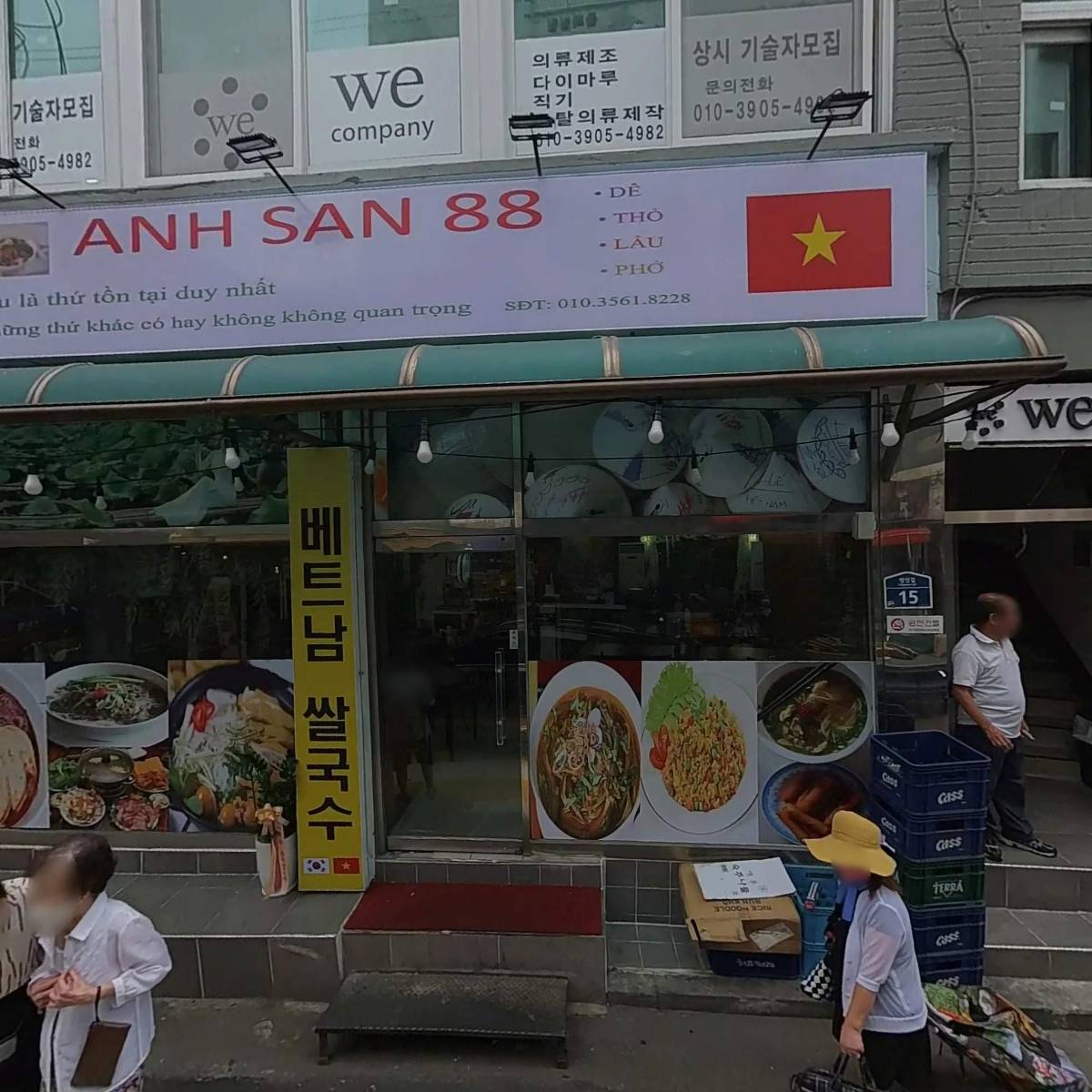동대문맨션아파트자치운영회