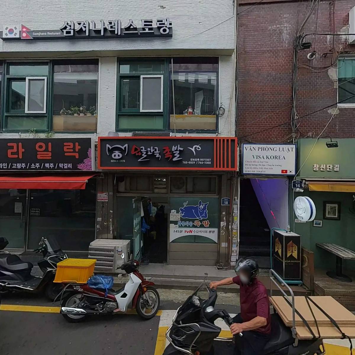 동대문맨션아파트자치운영회_3