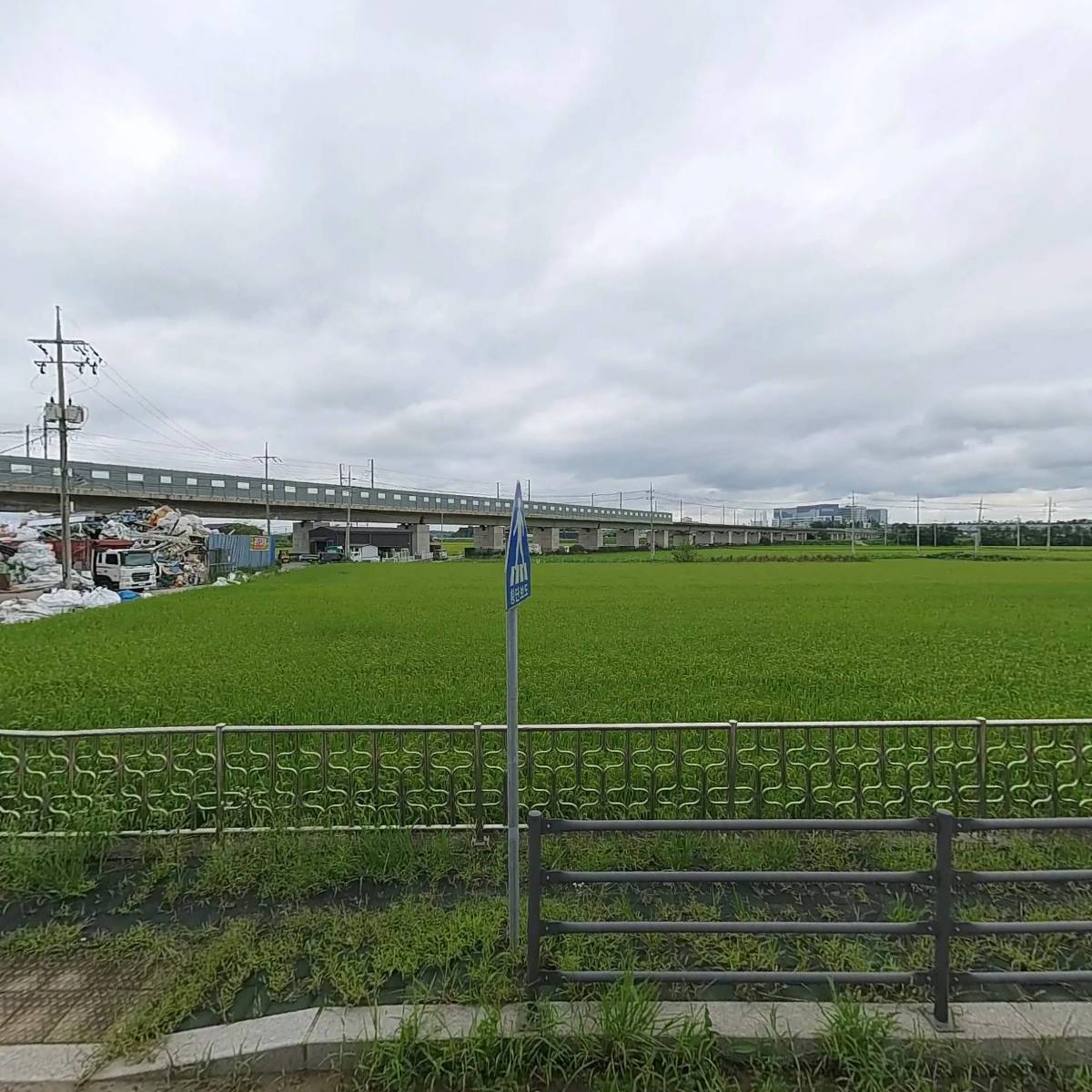 주식회사 평안종합산업