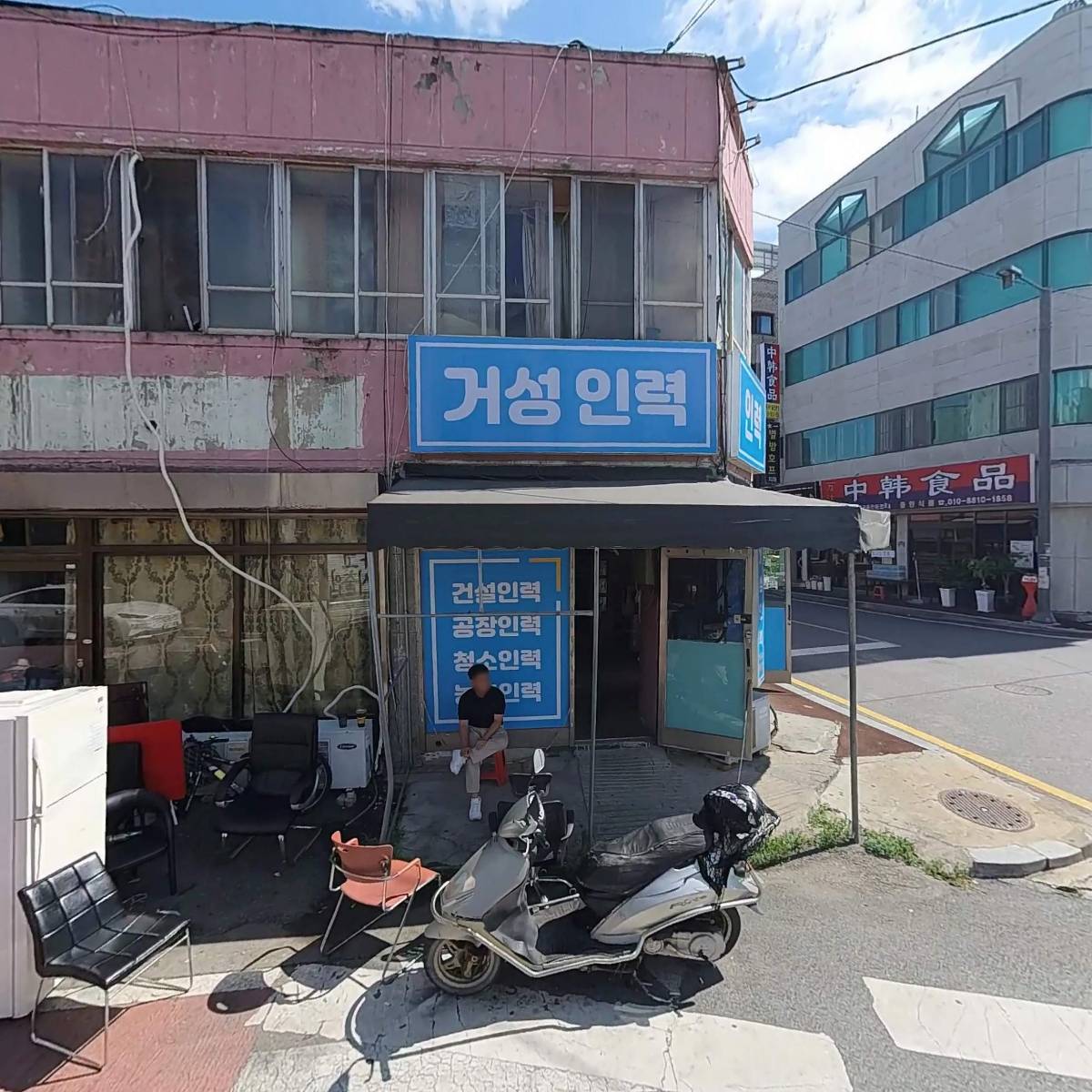 궁전노래연습장