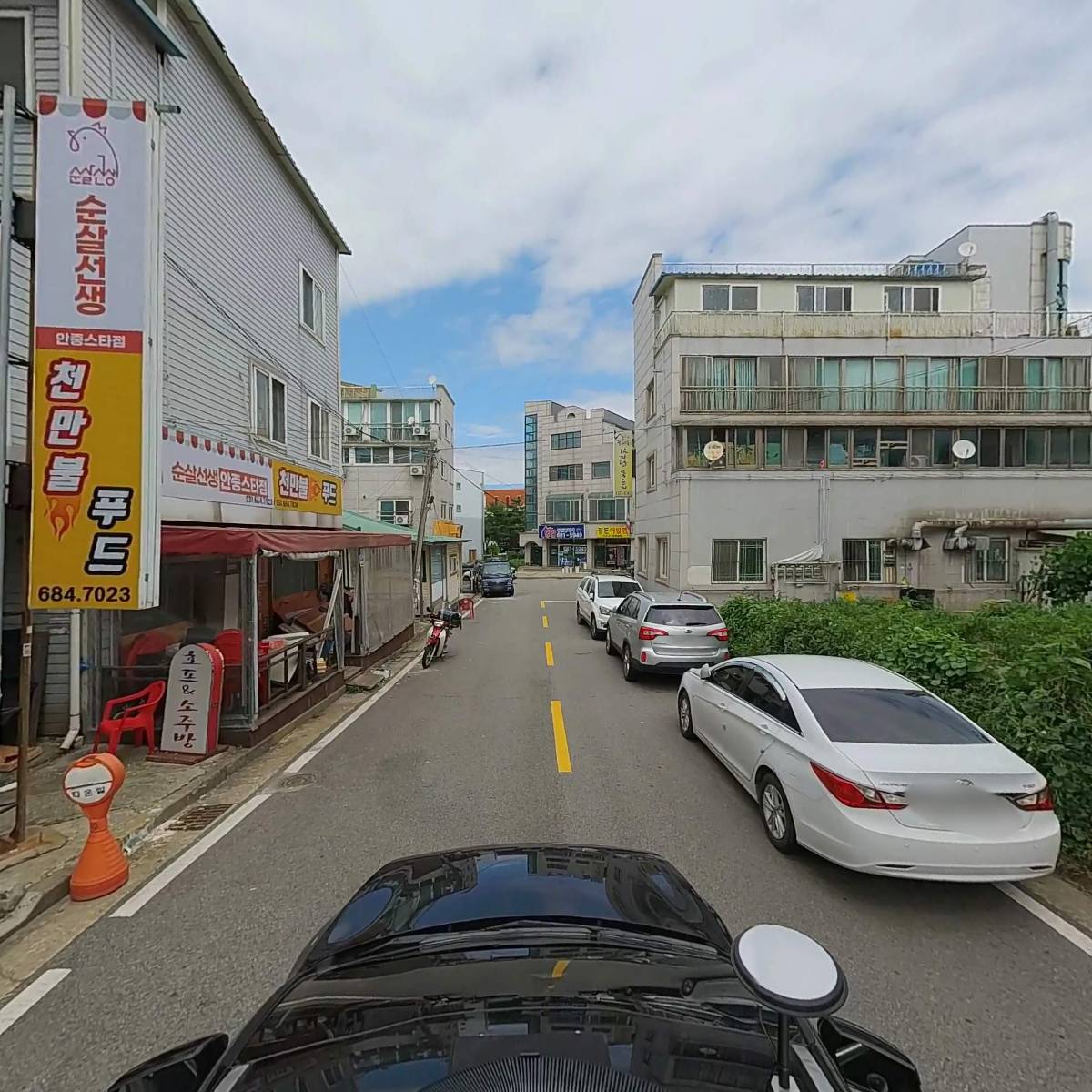 쩡이네 다있소_4