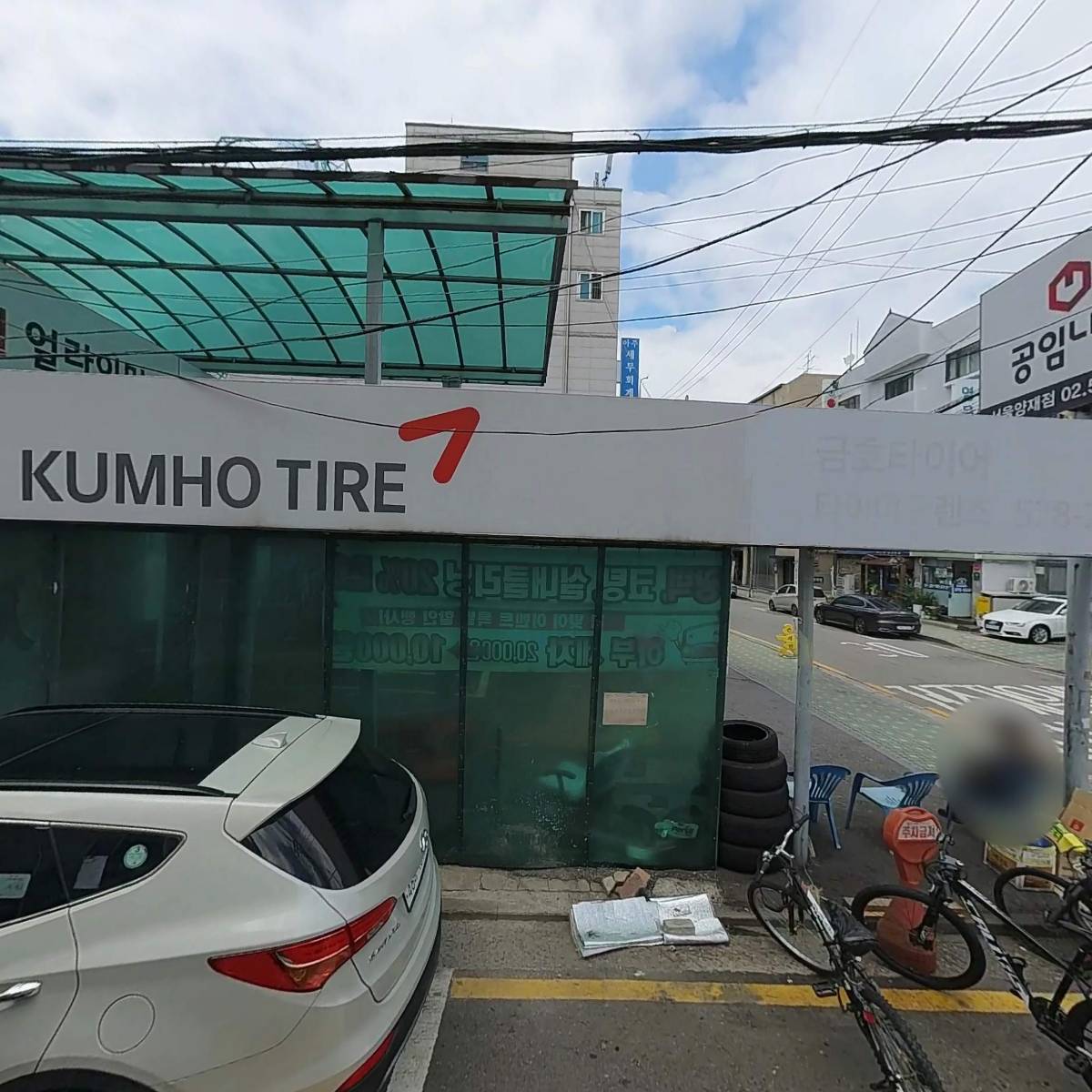 주식회사 우농물산