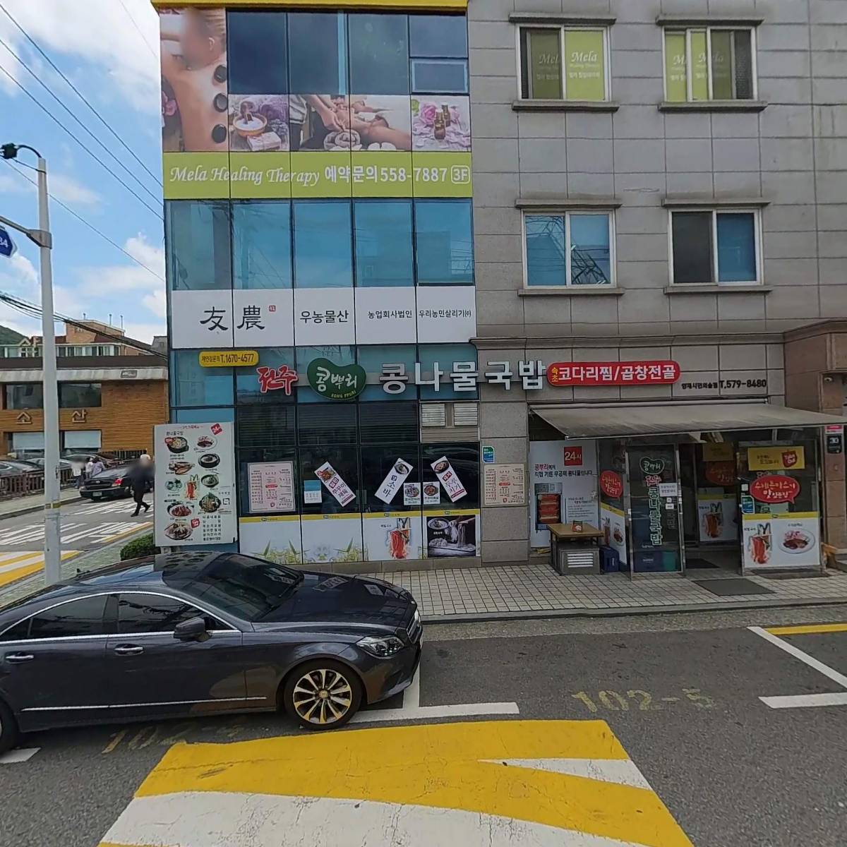 주식회사 우농물산_3
