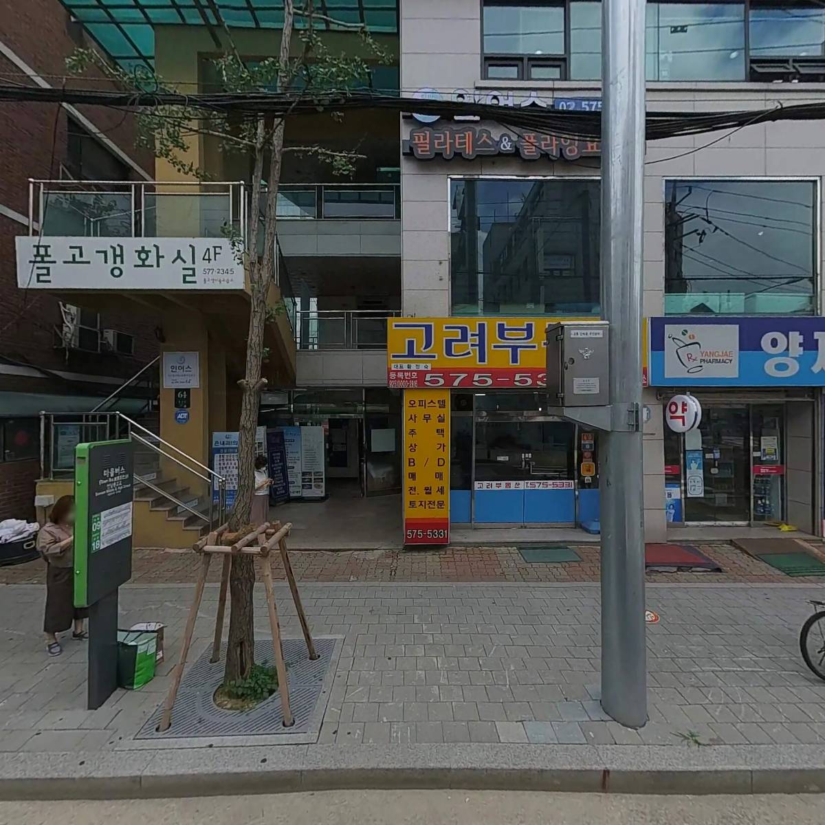미궁365양재점