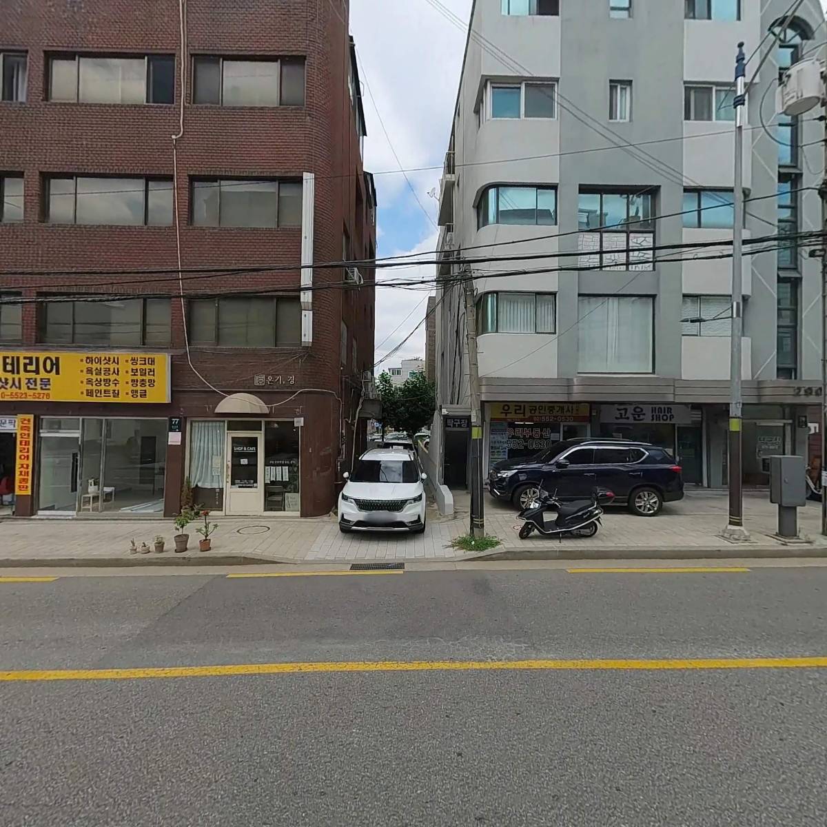 주식회사 아인전기_3