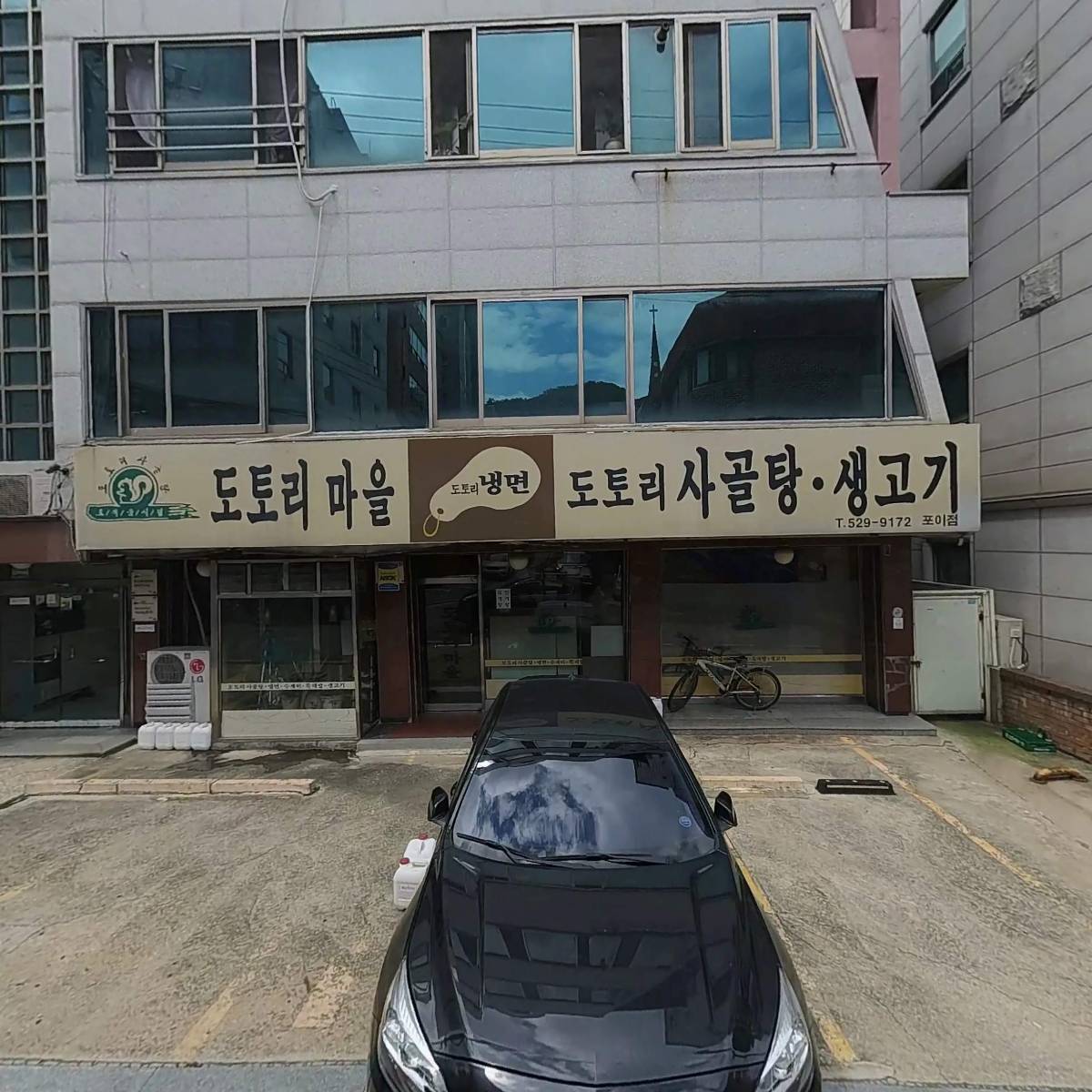 (주)하이론베딩시스템