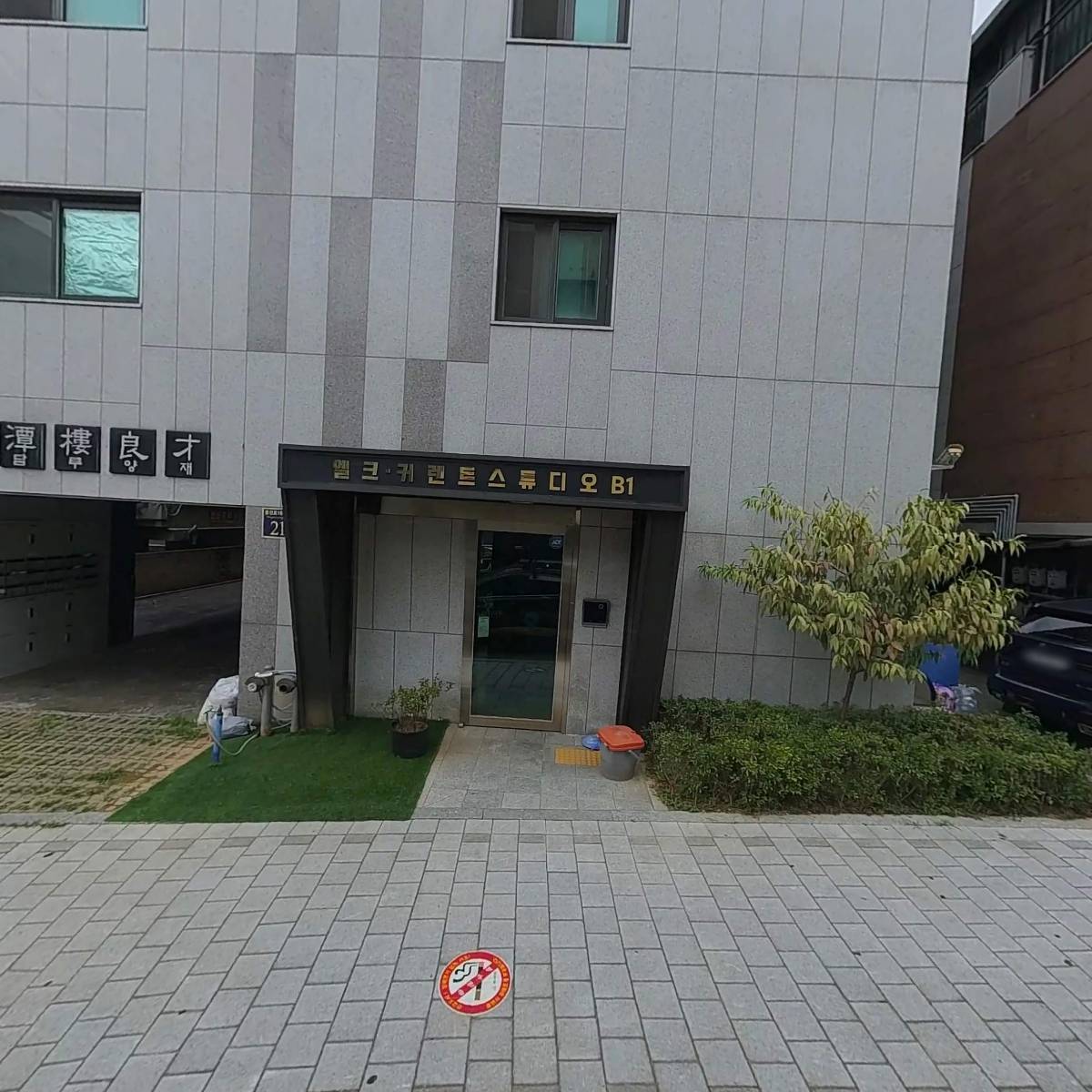 지티시스템 주식회사