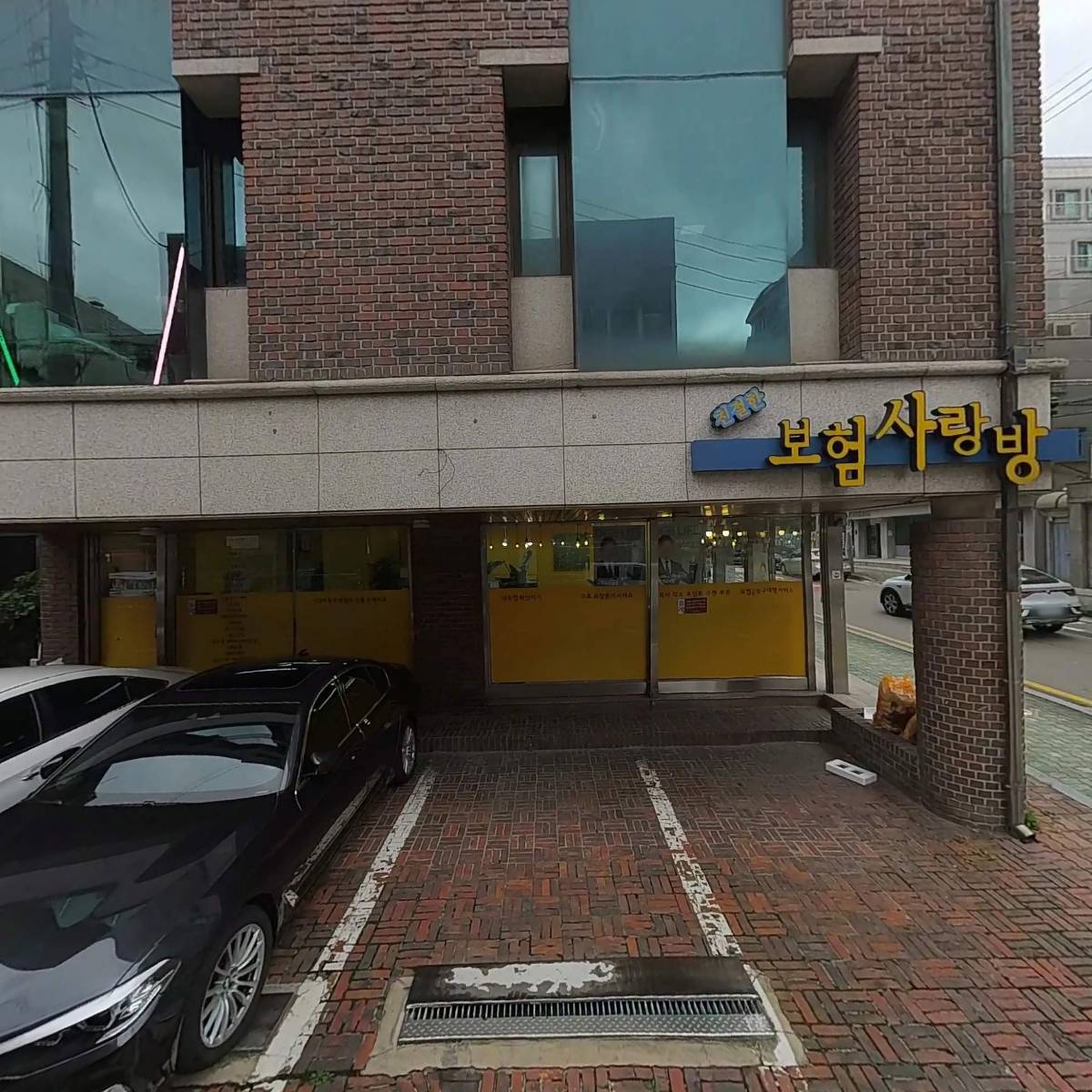 디딤나무 아이연구소_3