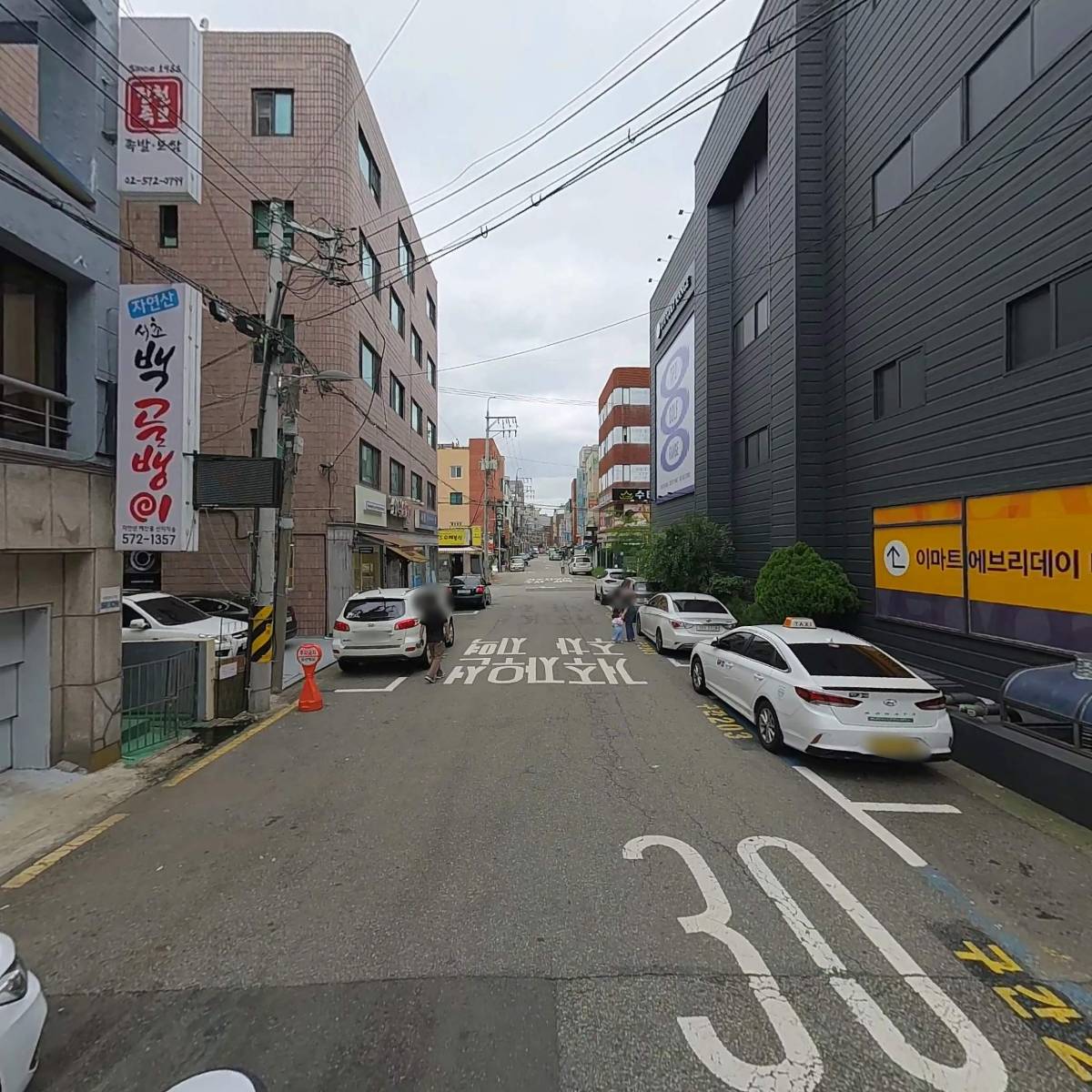 진천족보_2