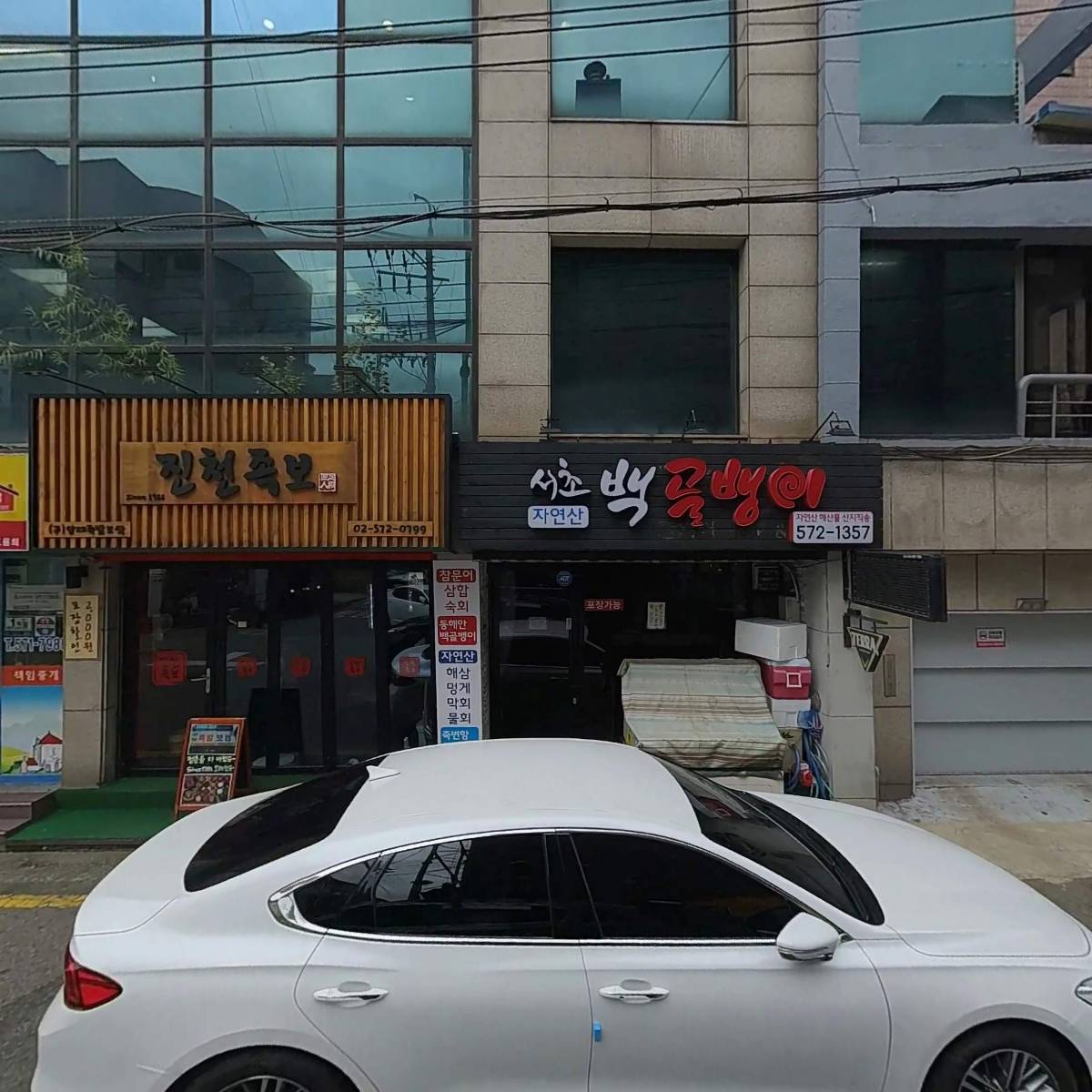 진천족보