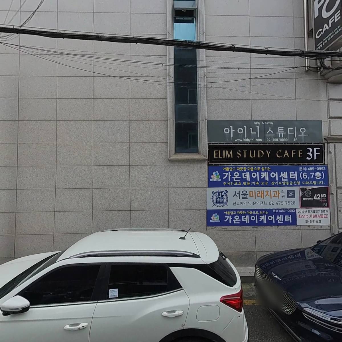 아바캐스팅