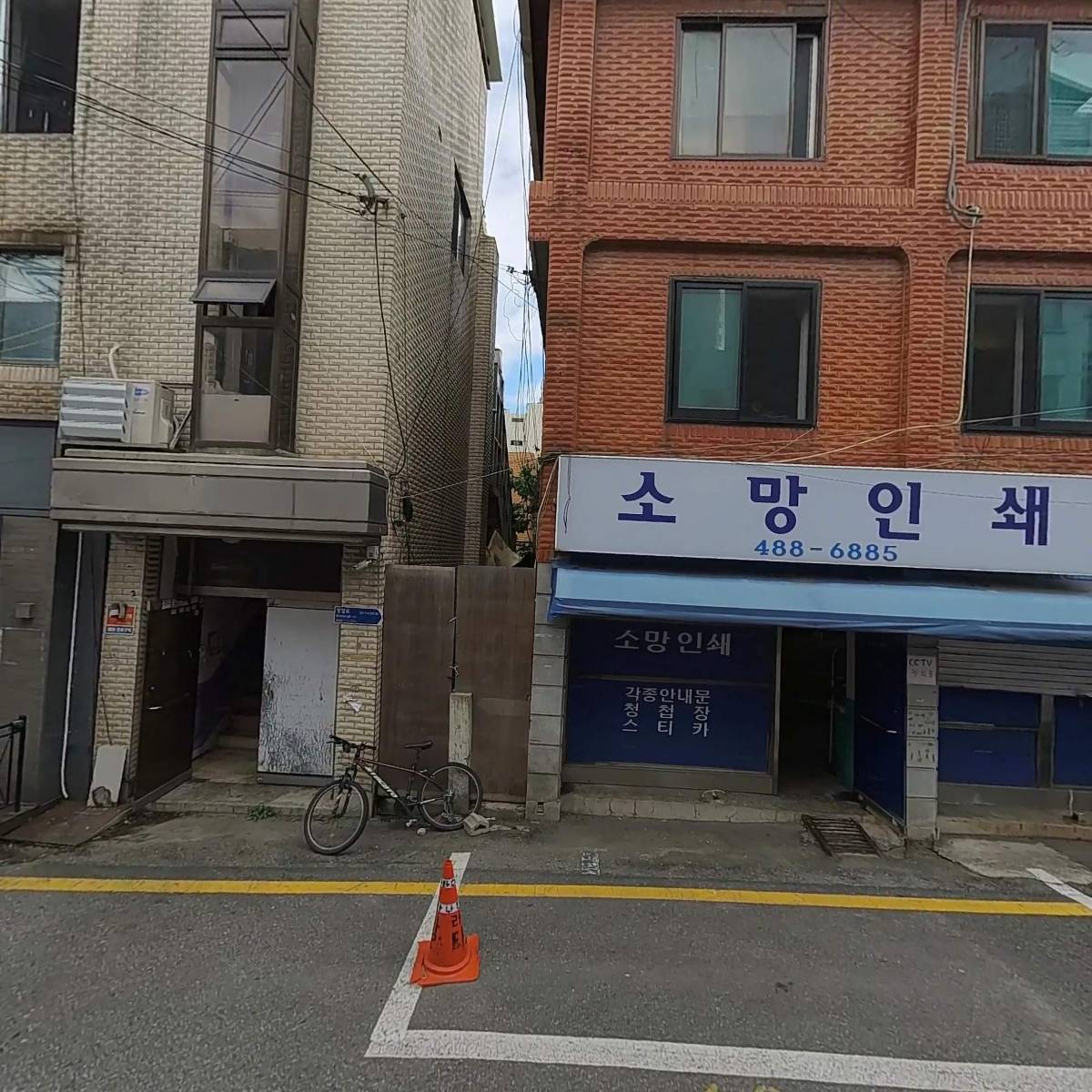 이디야길동중앙점