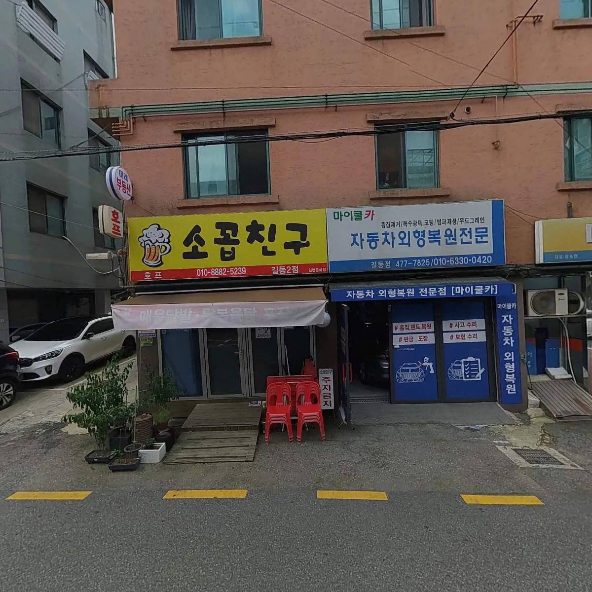 이디야길동중앙점_3