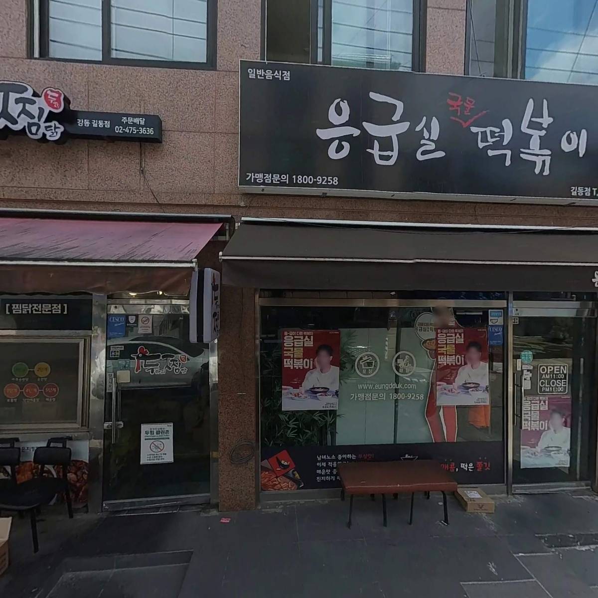 순 (SOON)_3