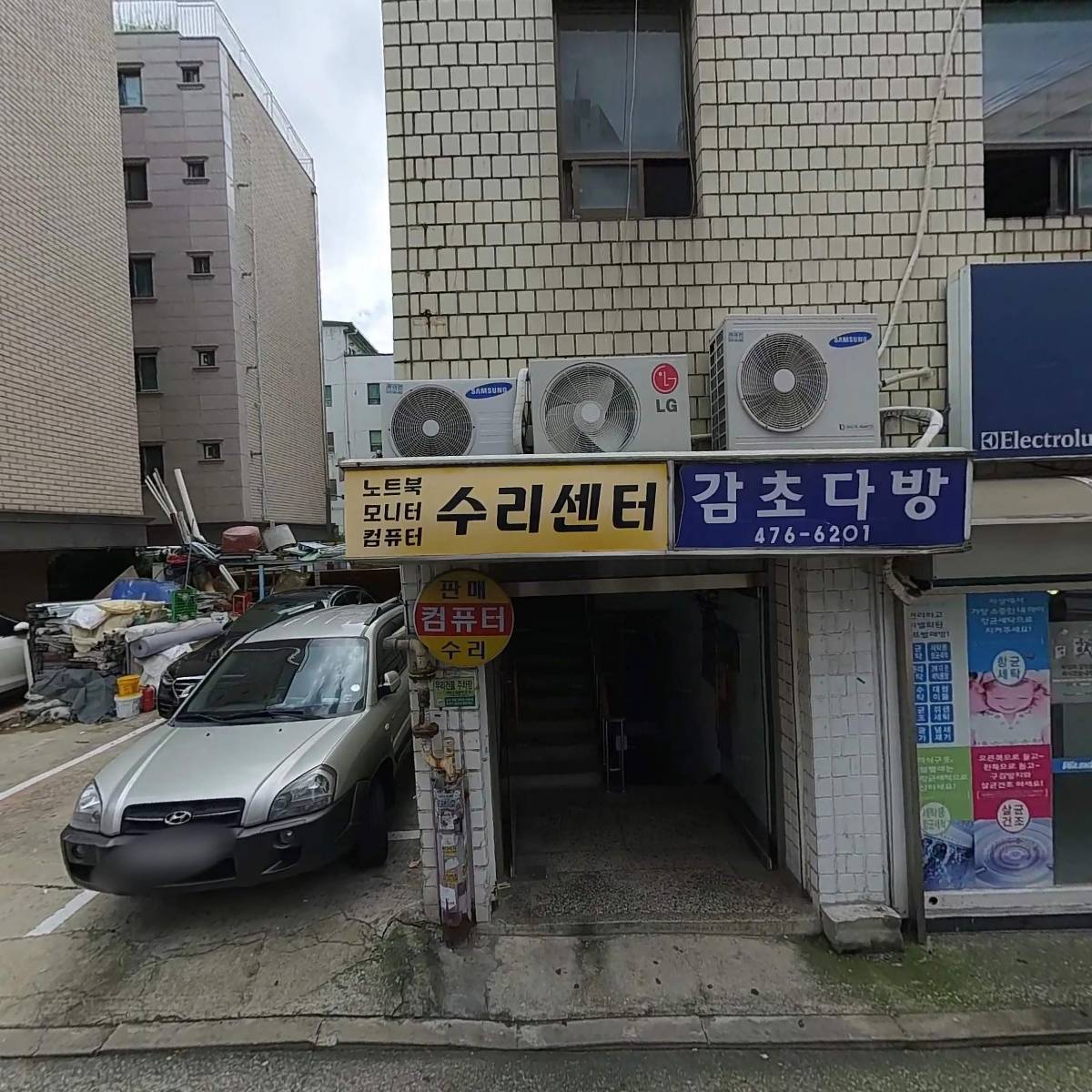 해공일보사_3