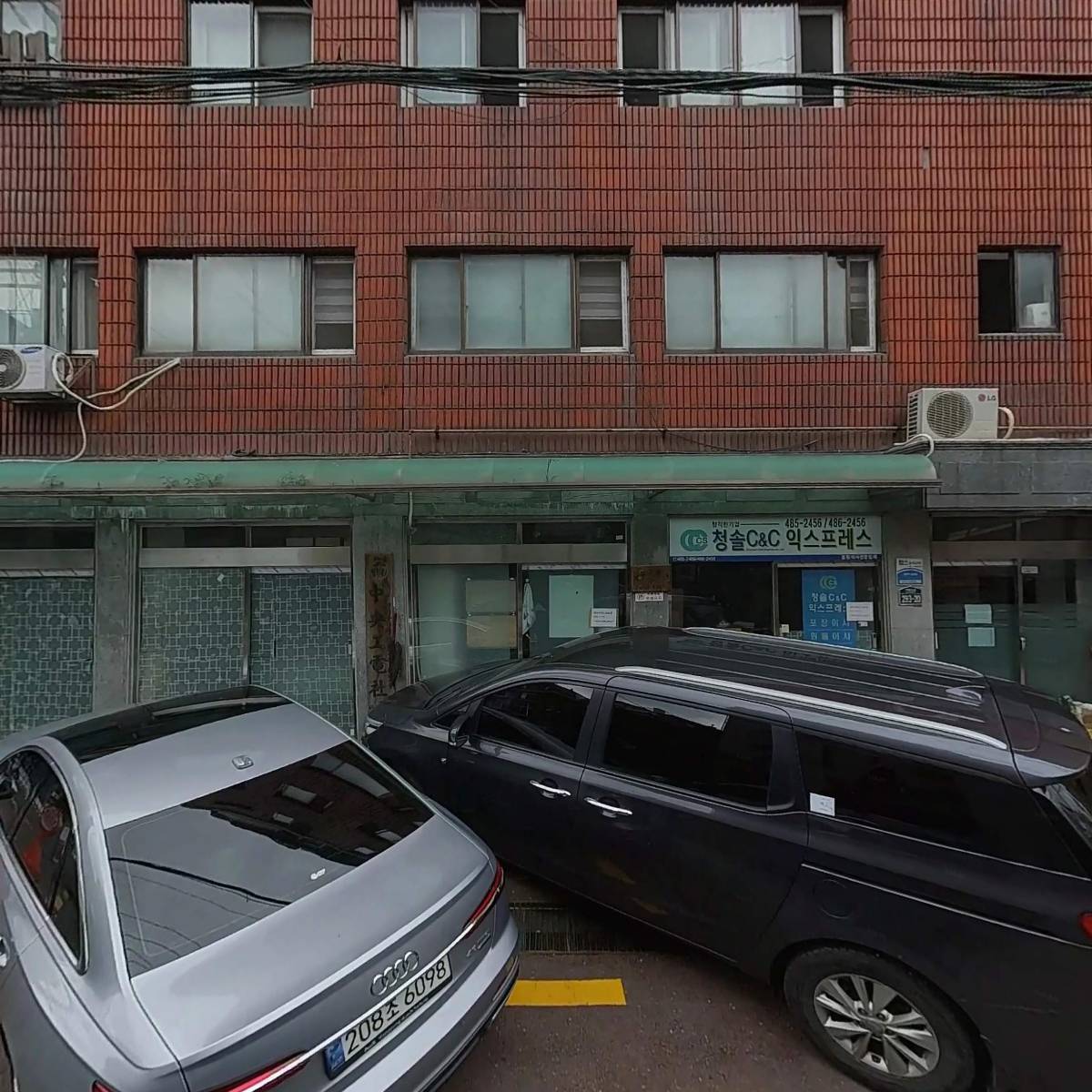 에이팀점보택시