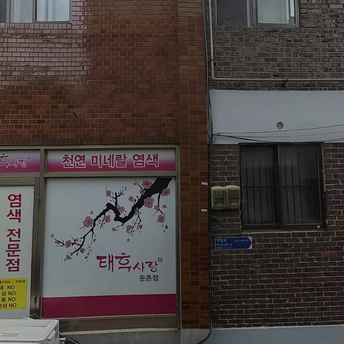 현단엔지니어링
