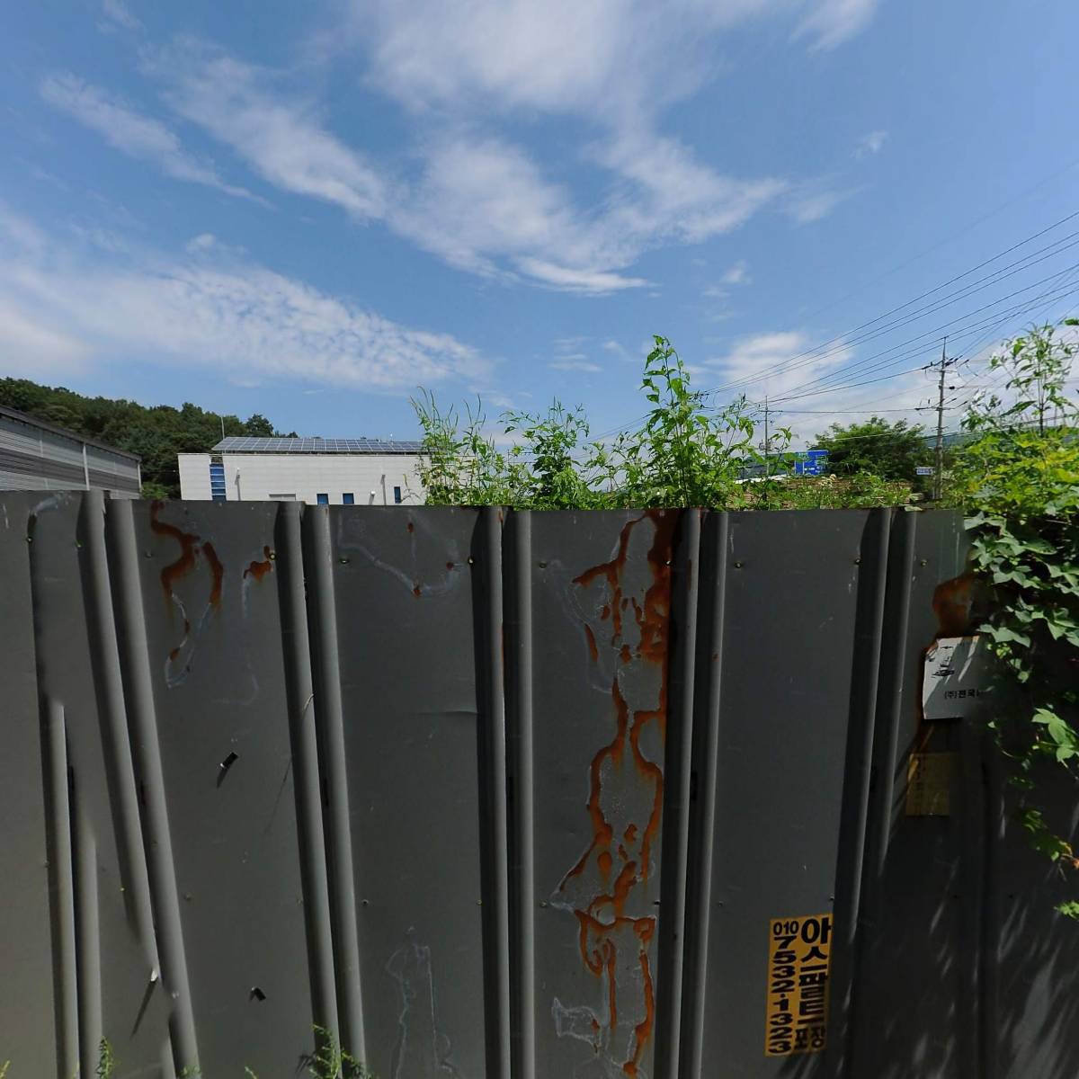 이레종합건설(주)_3