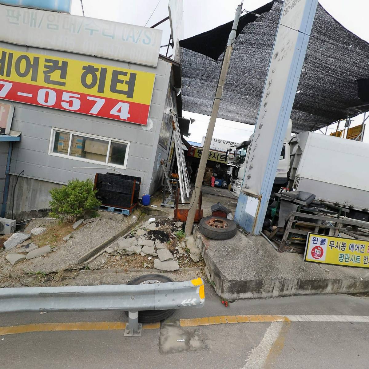 （주）준우티앤씨