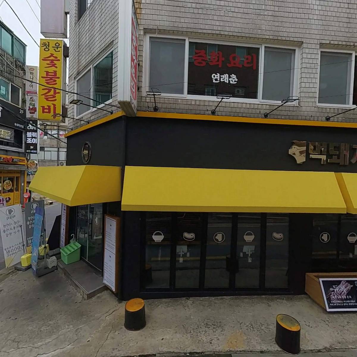 먹돼지
