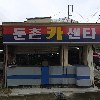 서울강동둔촌494