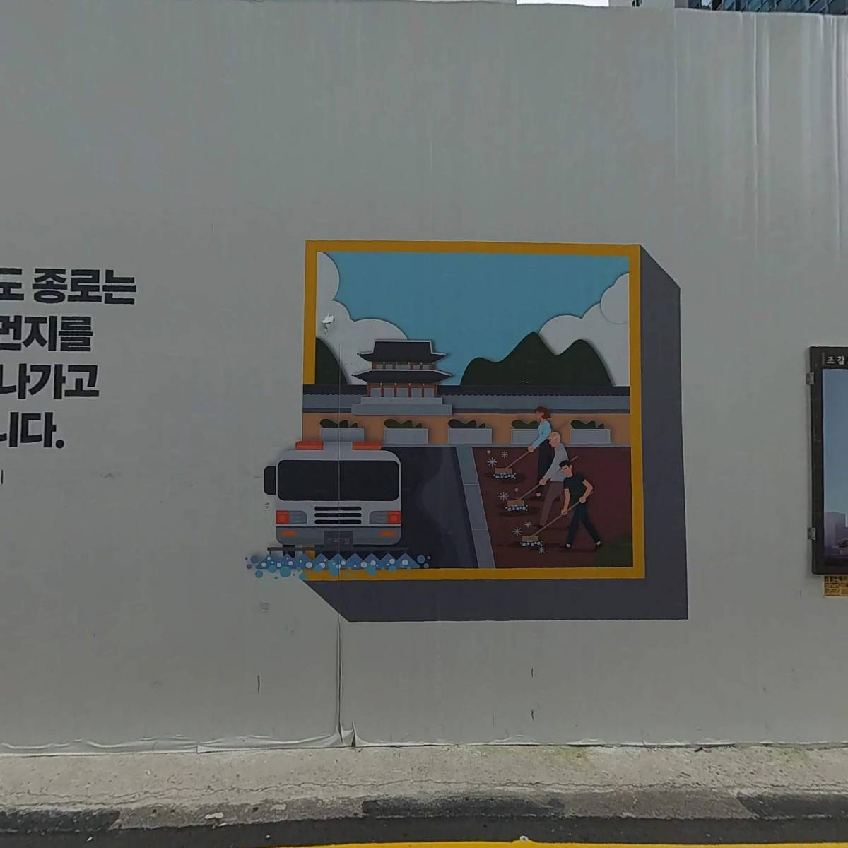 남화루