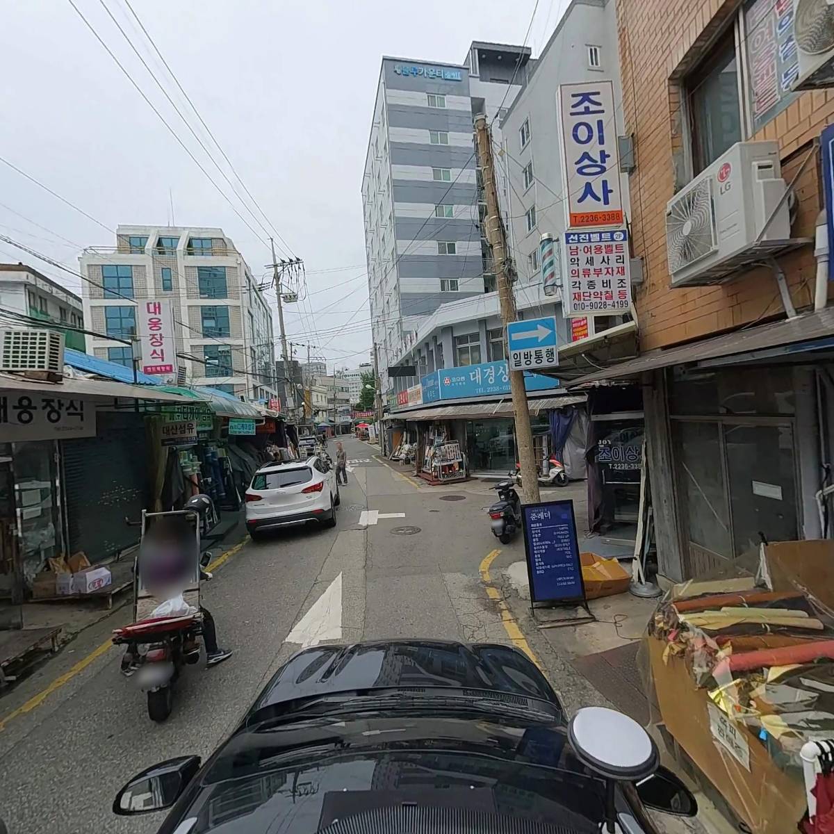 대진상사_4