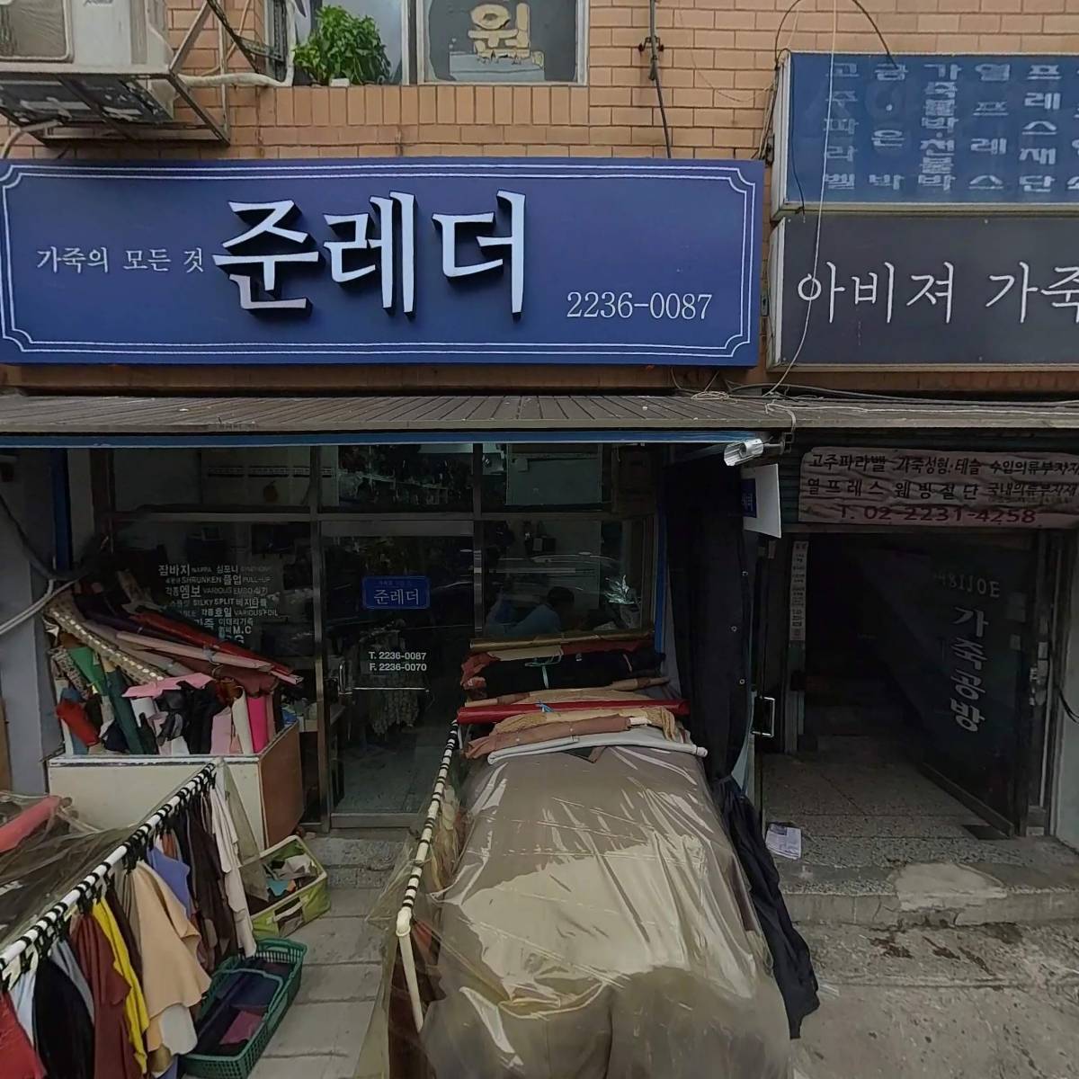 대진상사