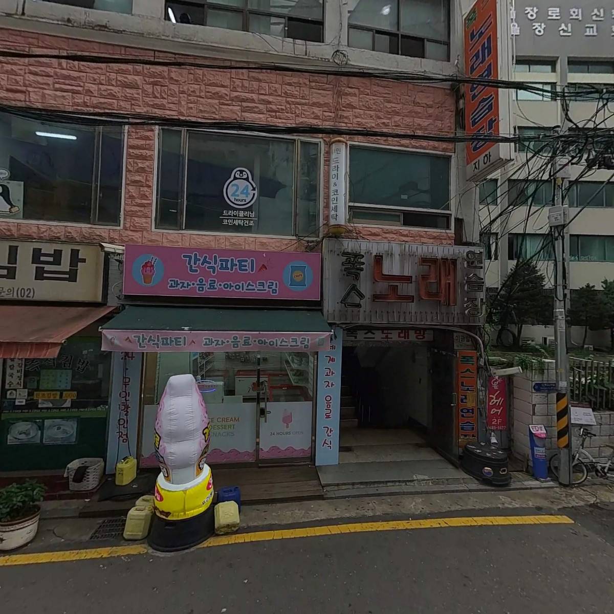 현민상운
