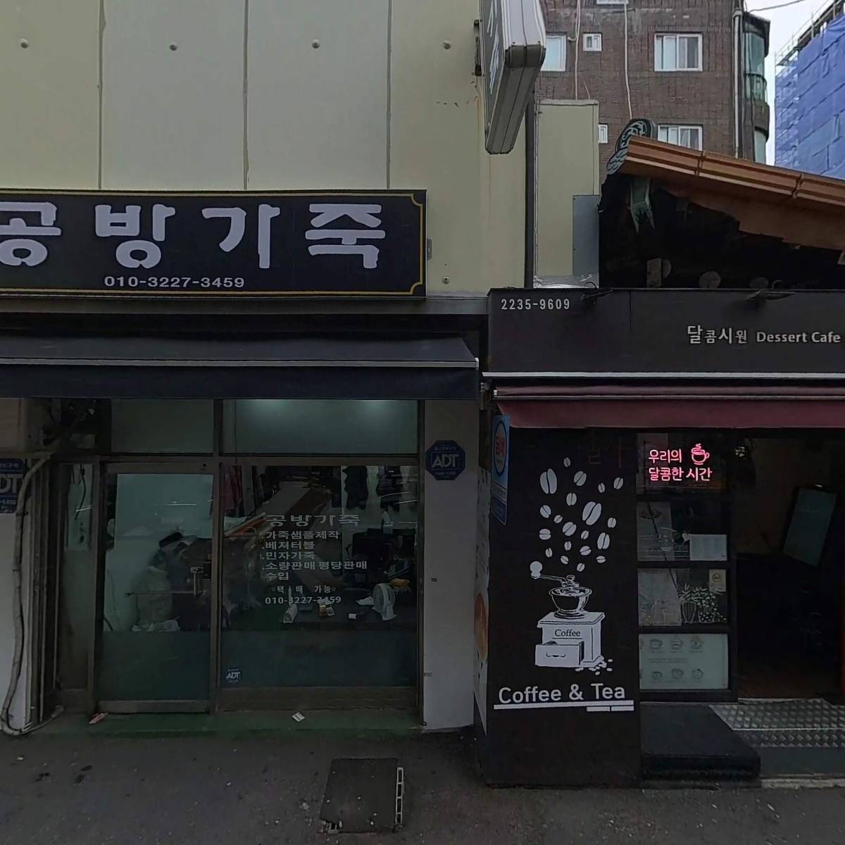 （주）스피디인터내셔널_3