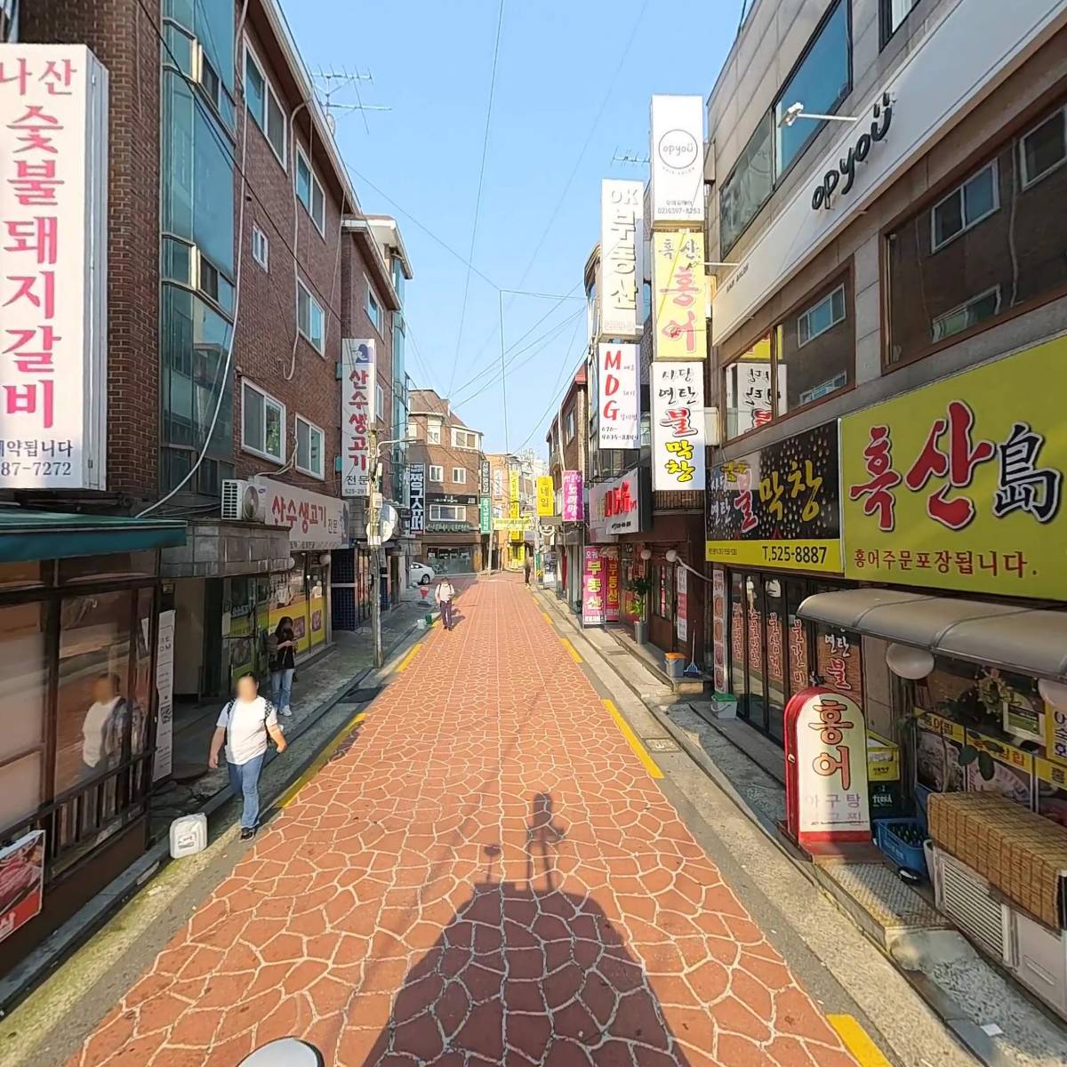 나산식당_2
