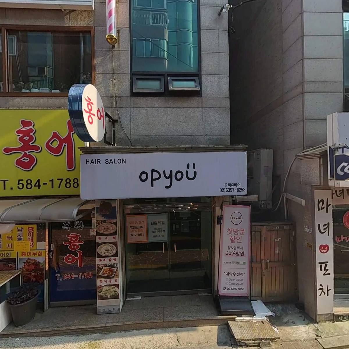 나산식당_3