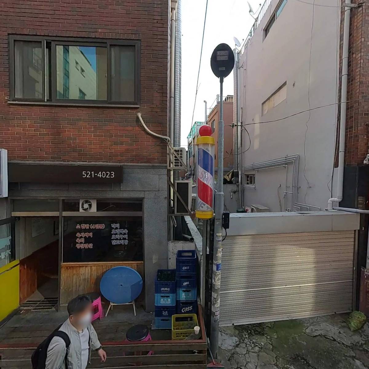 더원드라이브