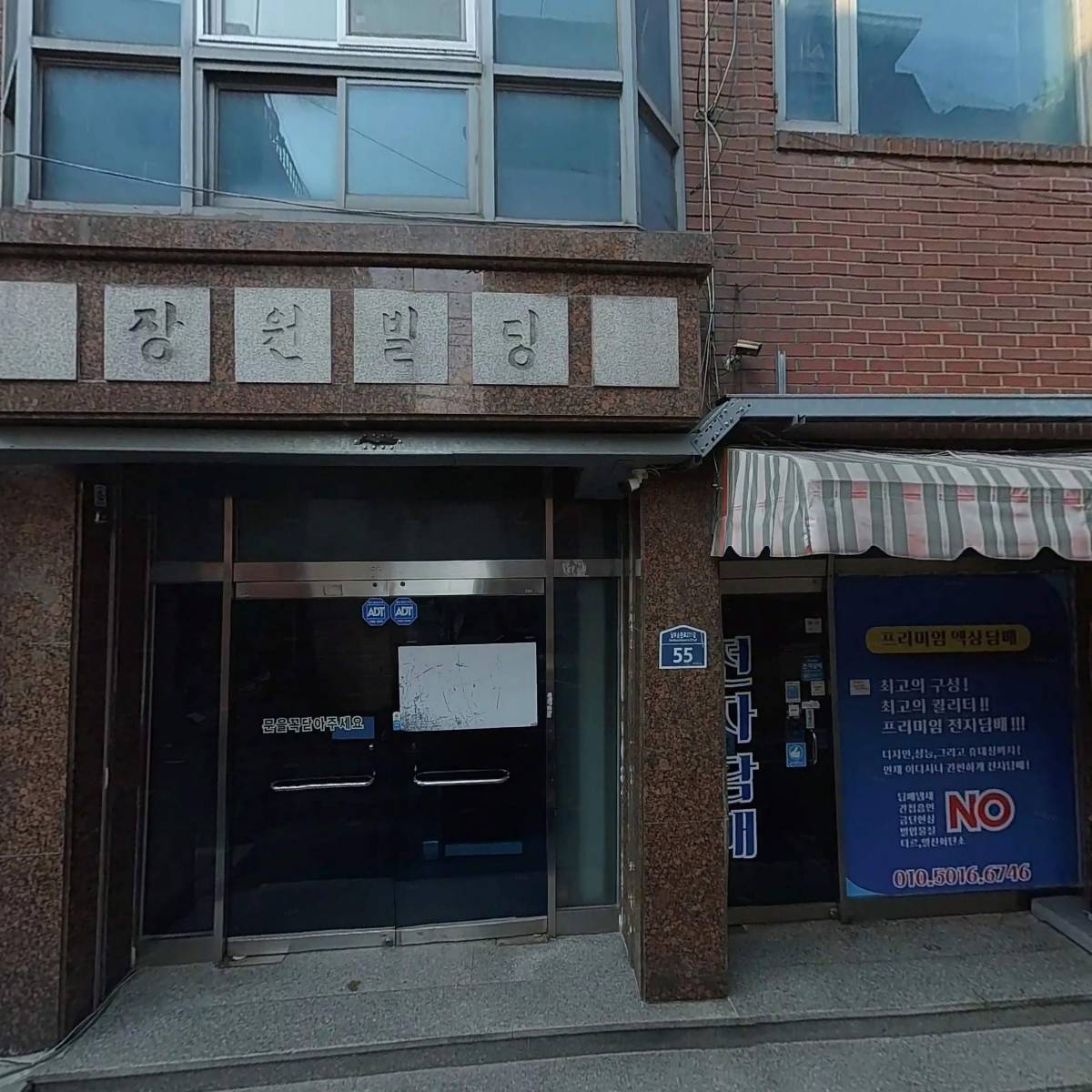 더원드라이브_3
