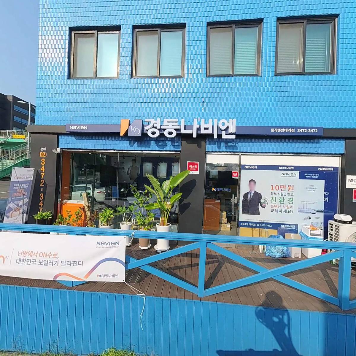 (주)이관희프로덕션_3