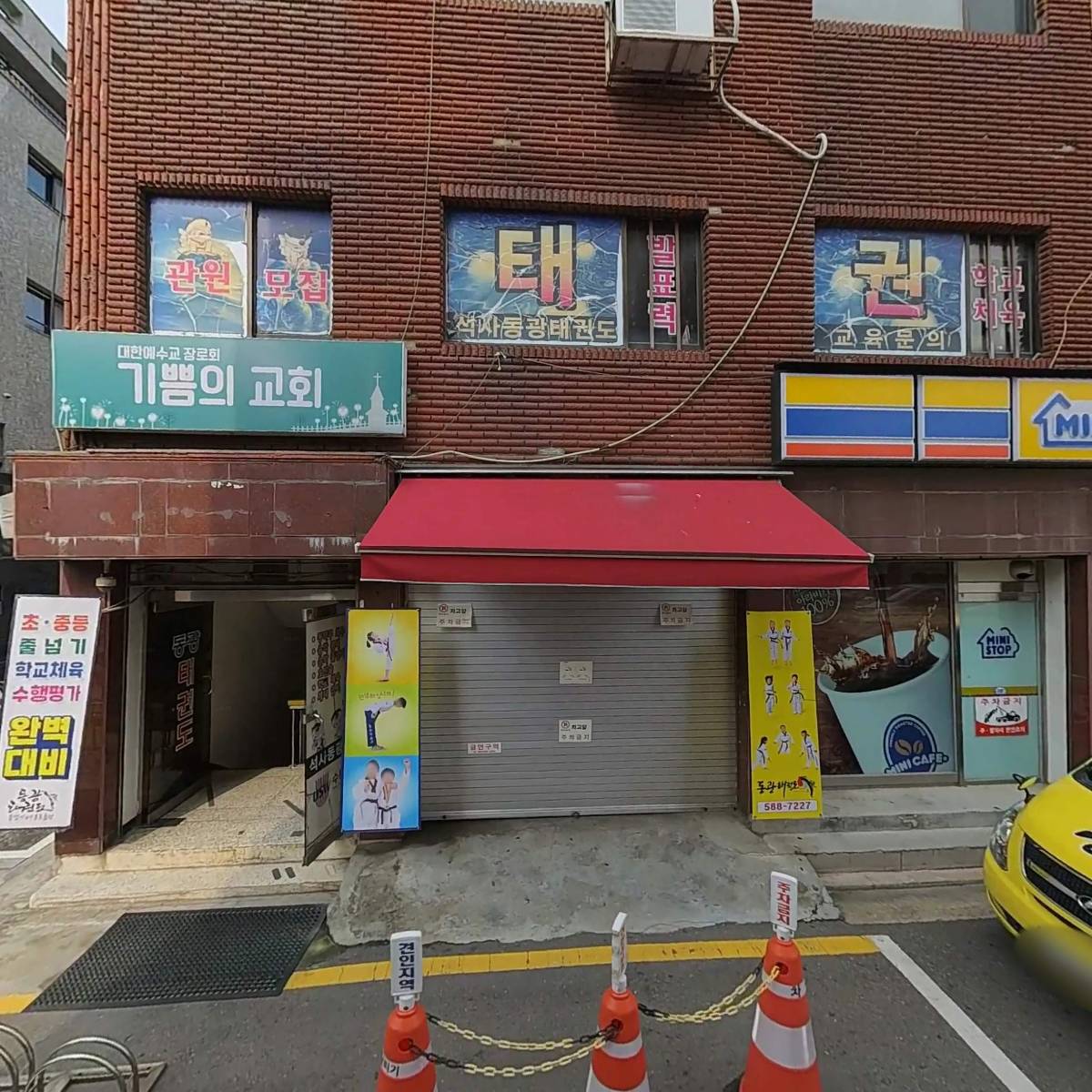 인스모어(쁘띠모)